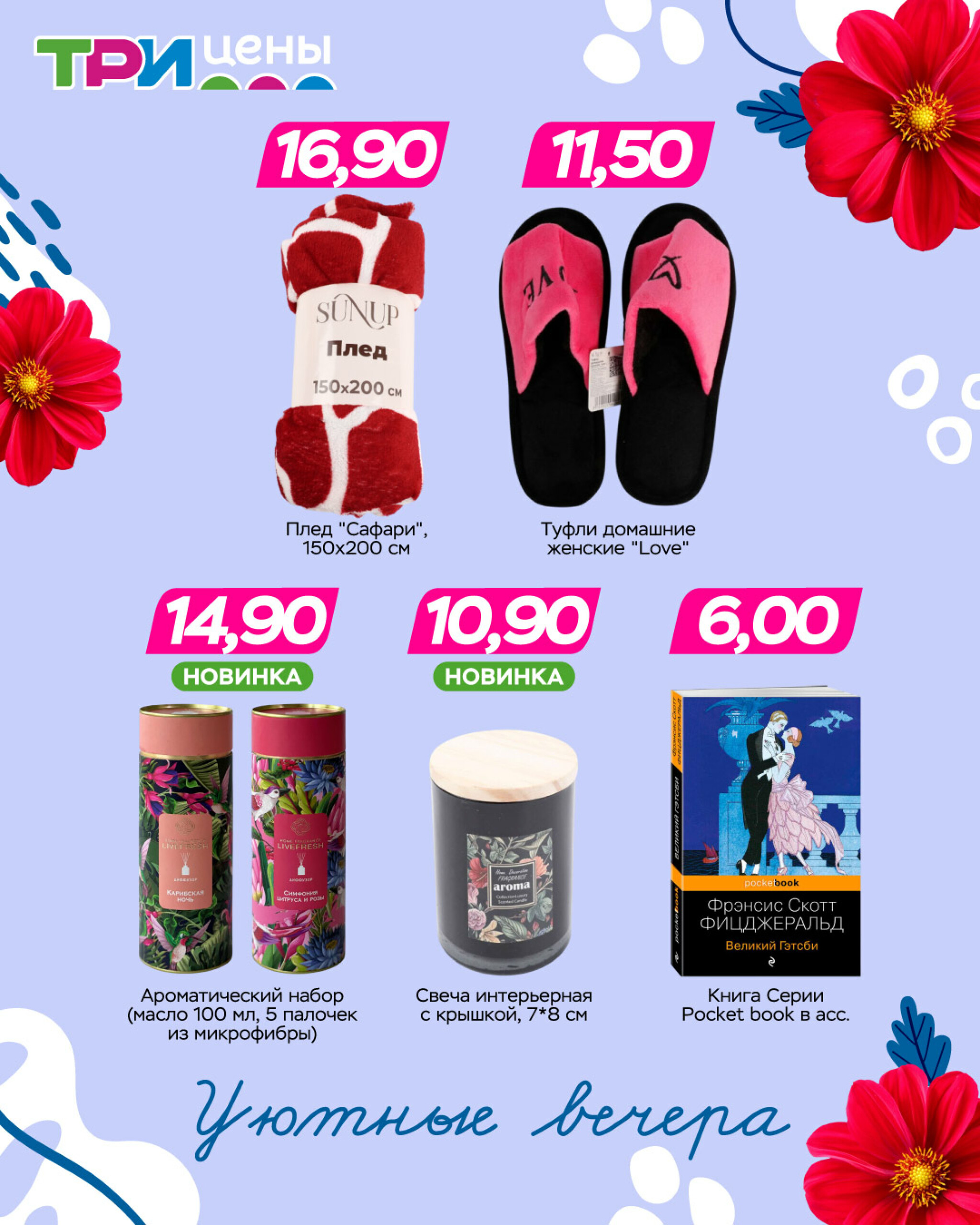 Дарите маме не просто подарок - дарите эмоции, которые останутся в сердце 1  - 14 Октября 2025 3