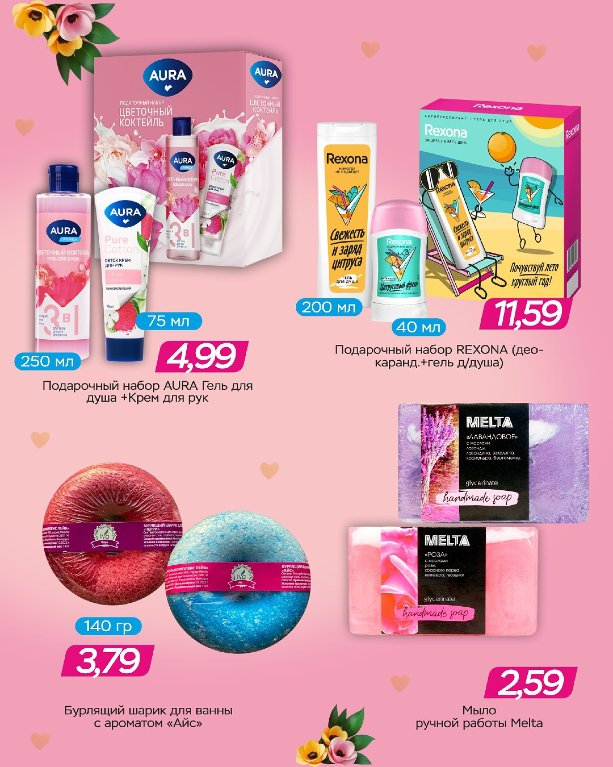 14 октября — День матери 1  - 14 Октября 2025 4