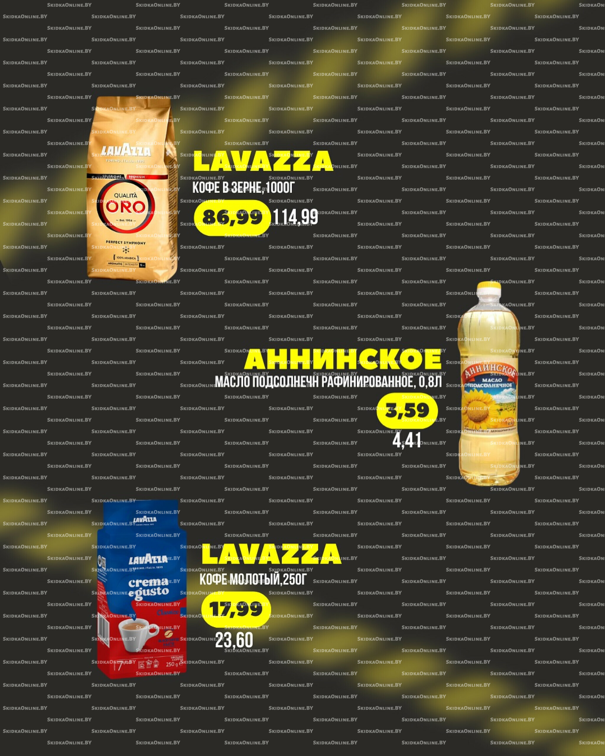 Акции выходного дня! 3  - 5 Октября 2025 2