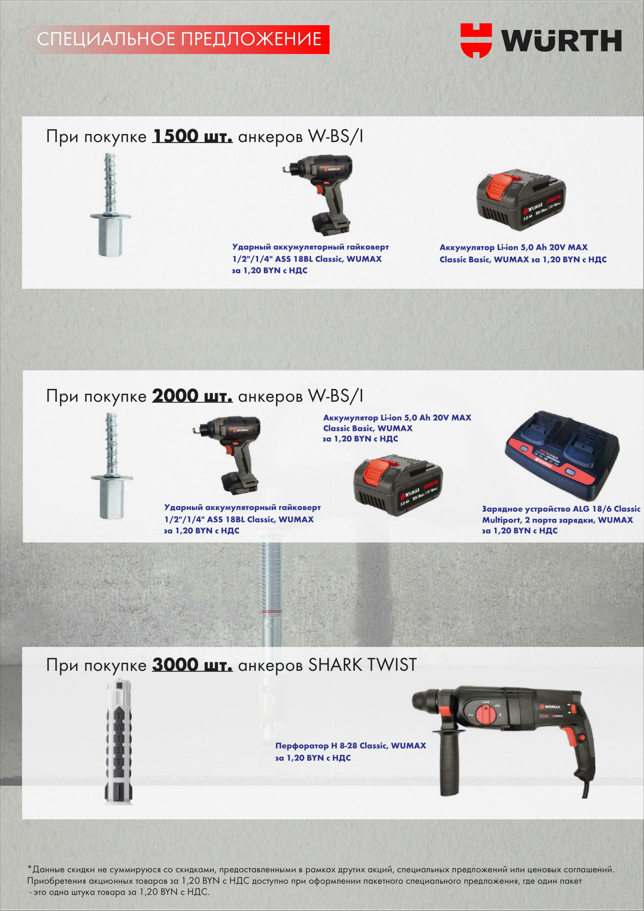 Специальное предложение! (Производится обслуживание только юридических лиц по безналичному расчету) 5  - 31 Октября 2025 3