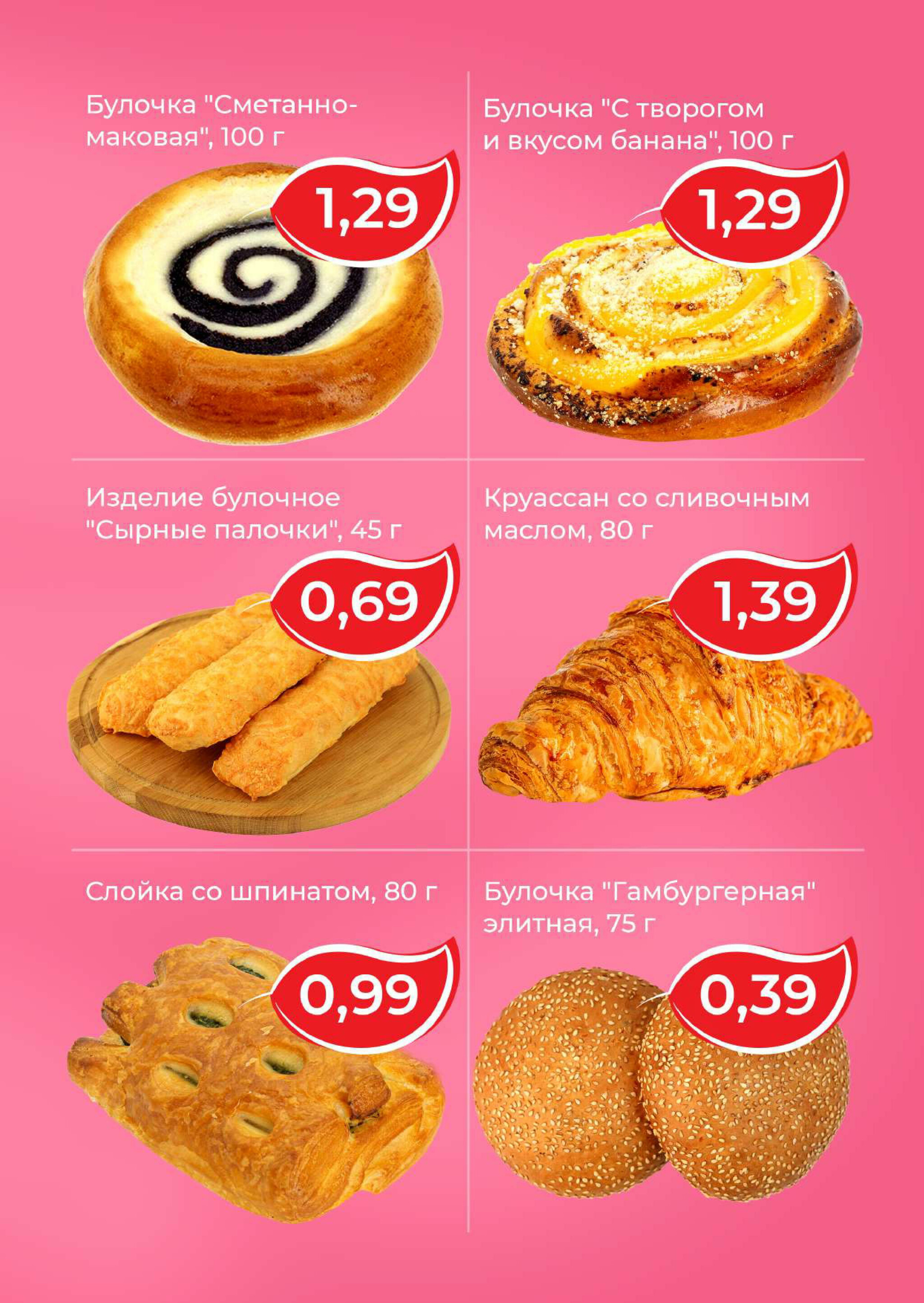 Гастромания! 16  - 19 Октября 2025 4