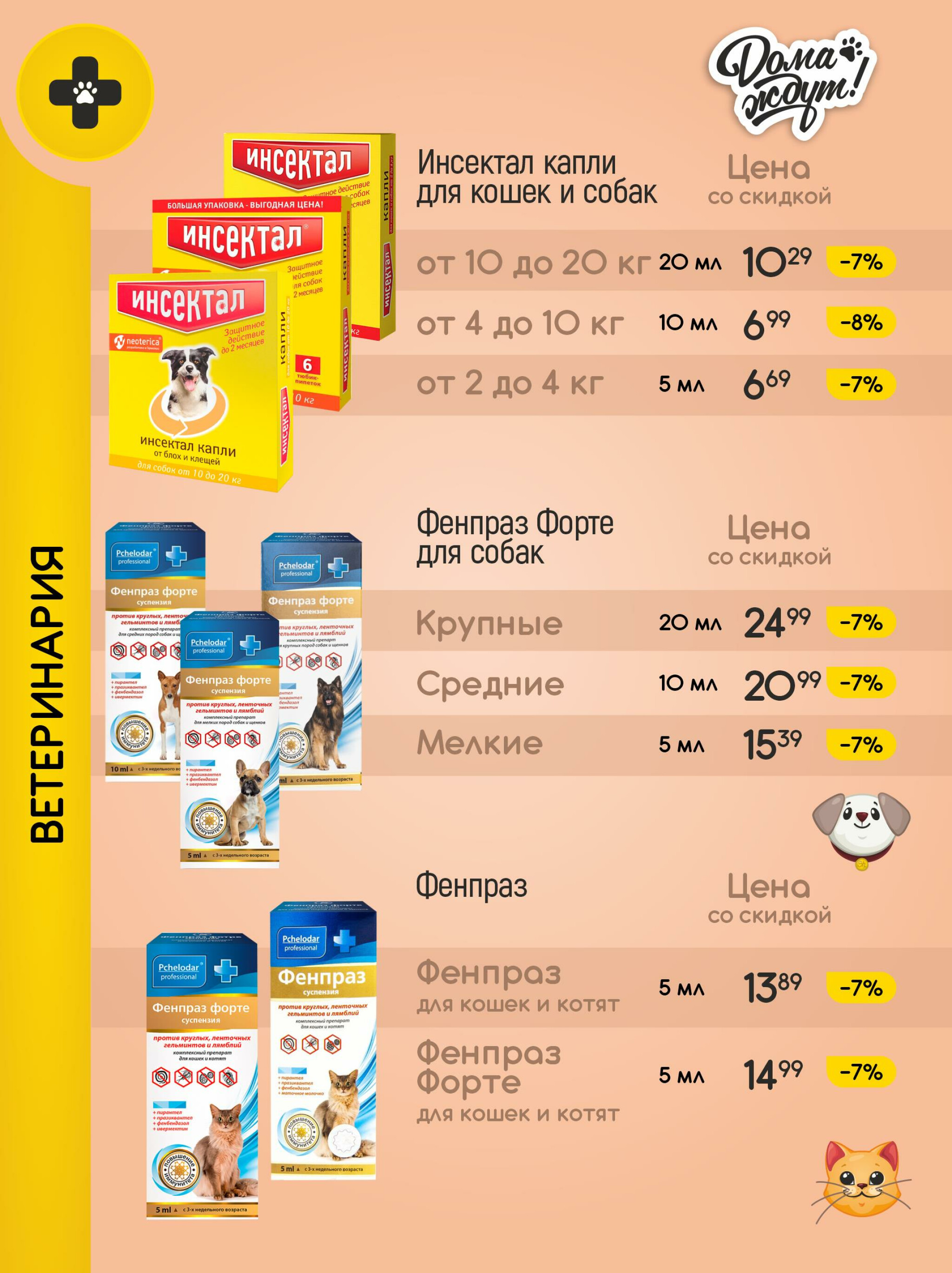 Акционные предложения! 1  - 31 Октября 2025 9