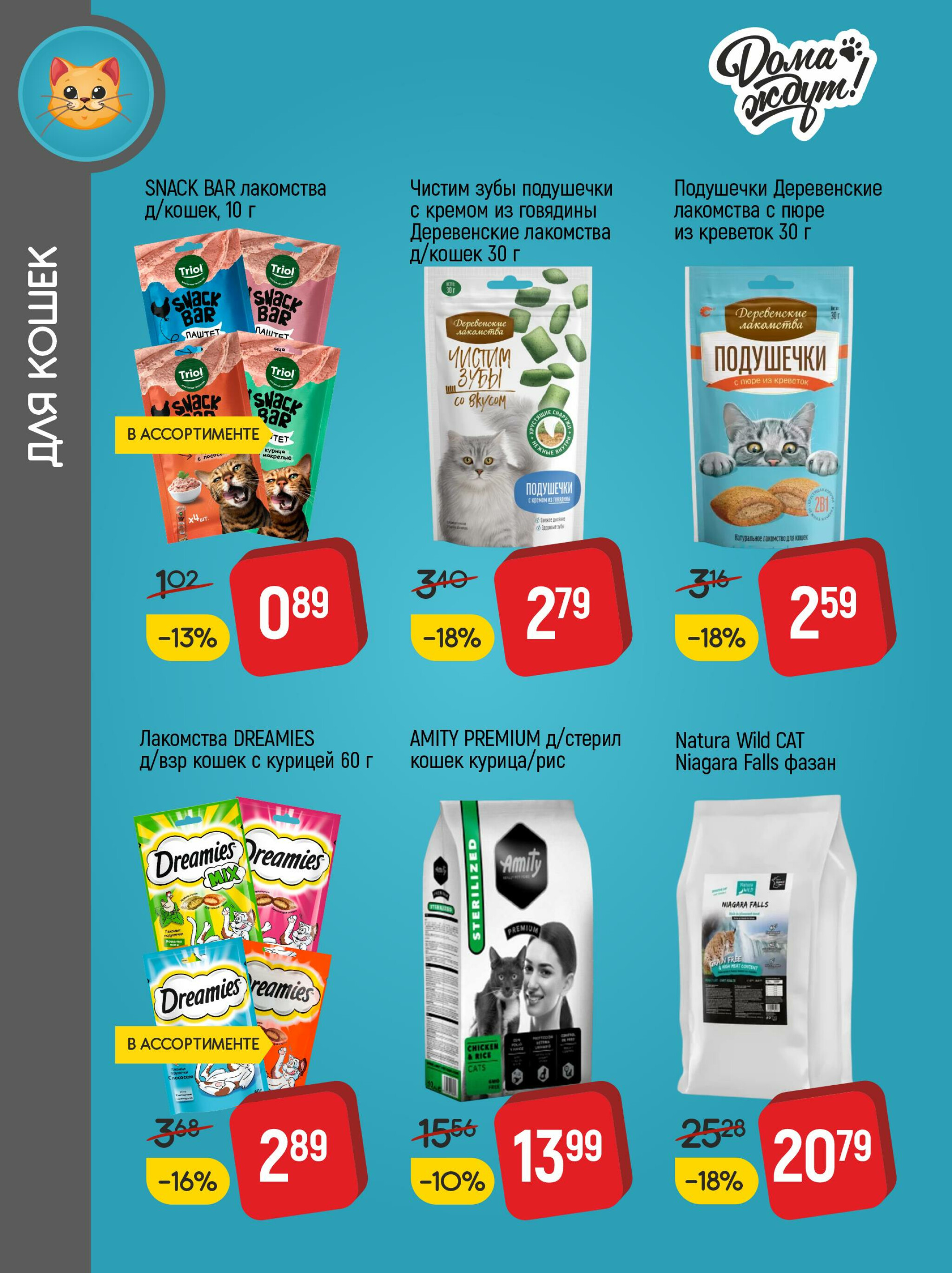 Акционные предложения! 1  - 31 Октября 2025 3