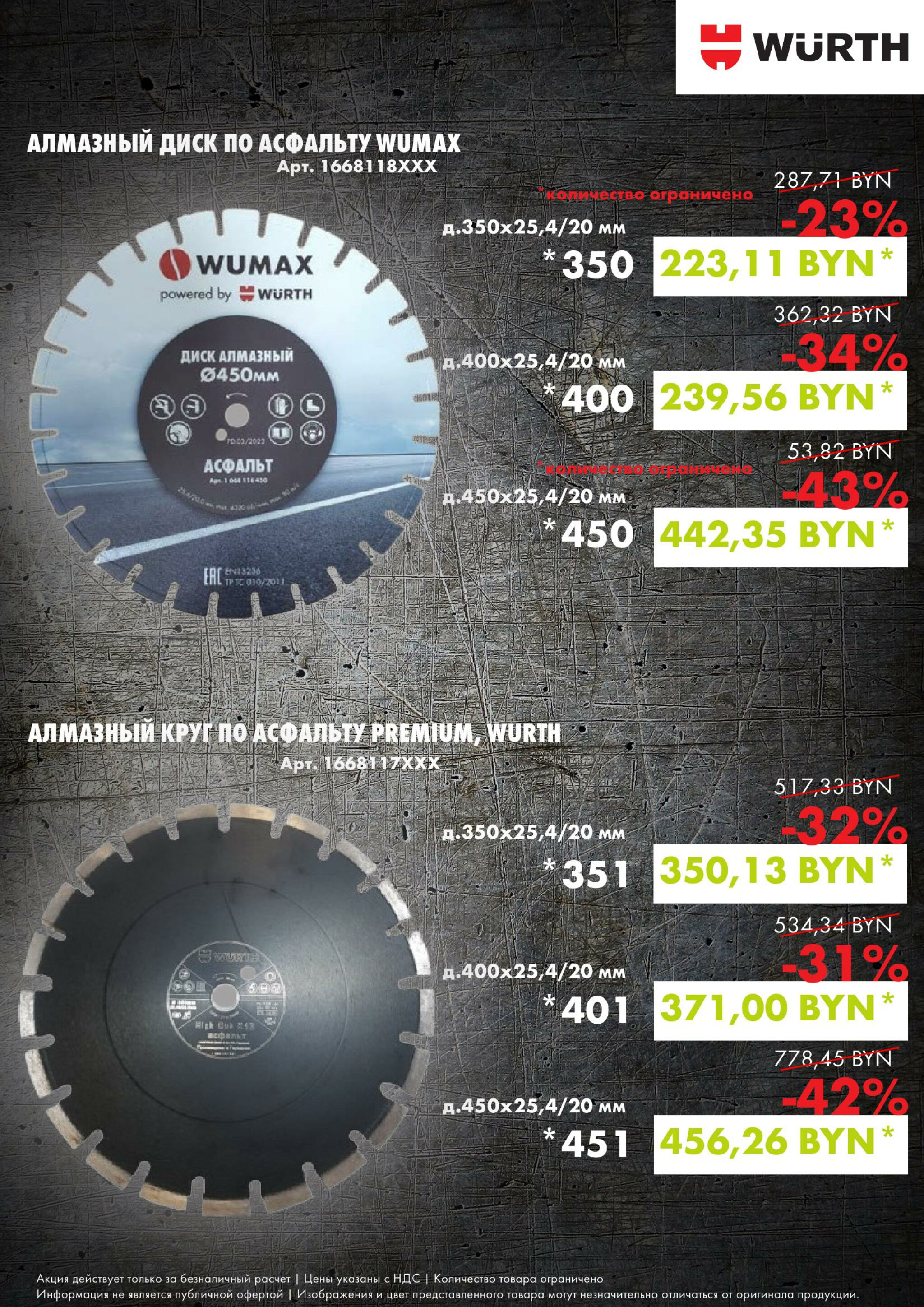 Акция - Алмазная коллекция! (Производится обслуживание только юридических лиц по безналичному расчету) 13  - 17 Октября 2025 17