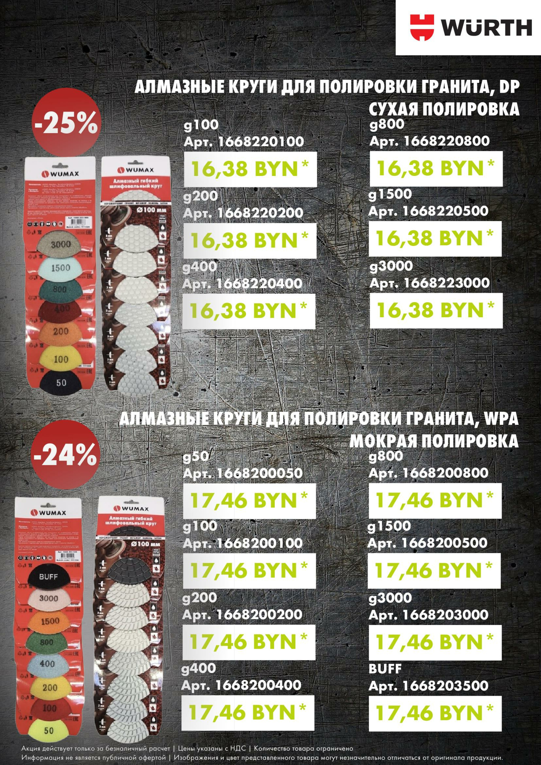 Акция - Алмазная коллекция! (Производится обслуживание только юридических лиц по безналичному расчету) 13  - 17 Октября 2025 13