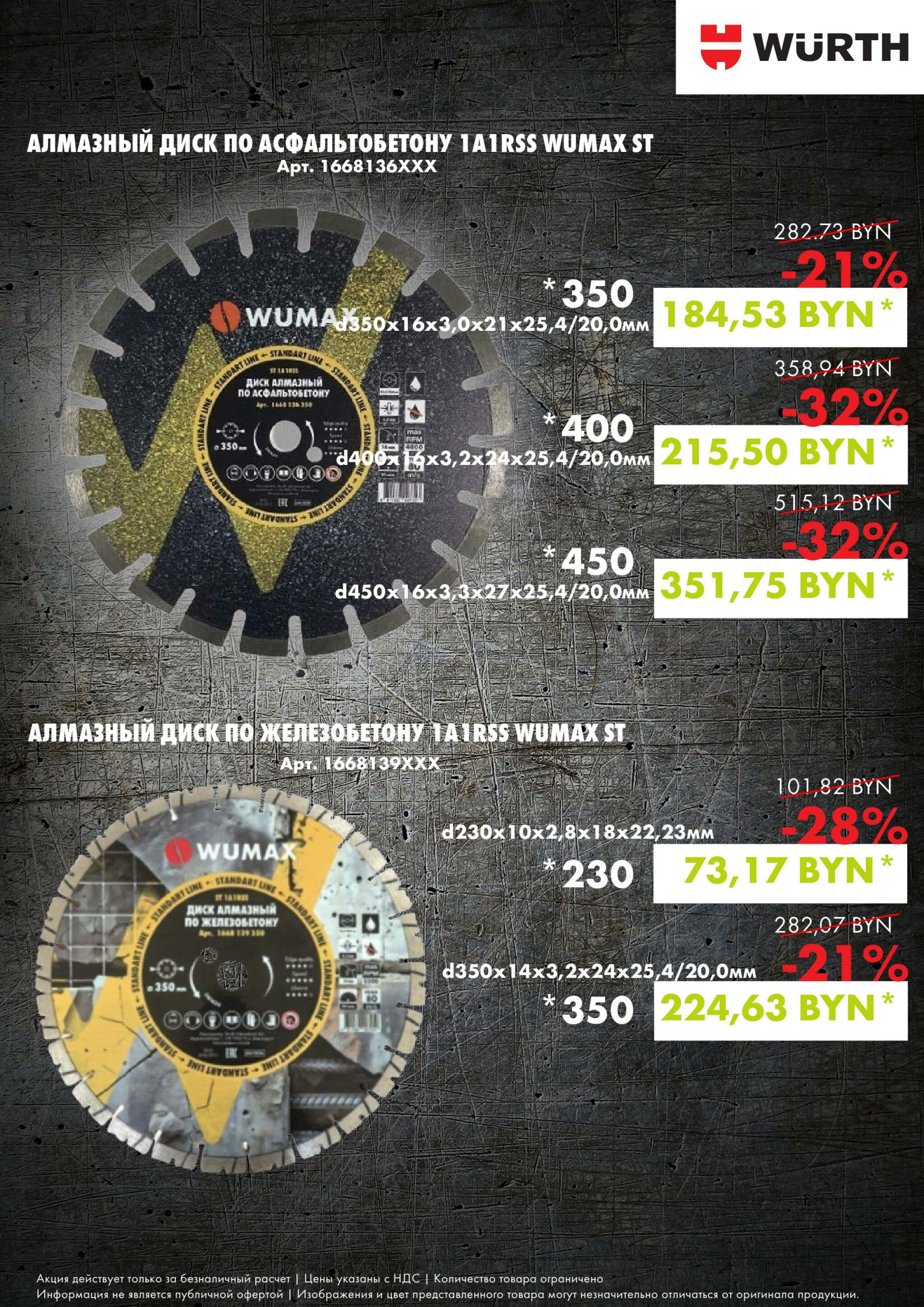 Акция - Алмазная коллекция! (Производится обслуживание только юридических лиц по безналичному расчету) 13  - 17 Октября 2025 16