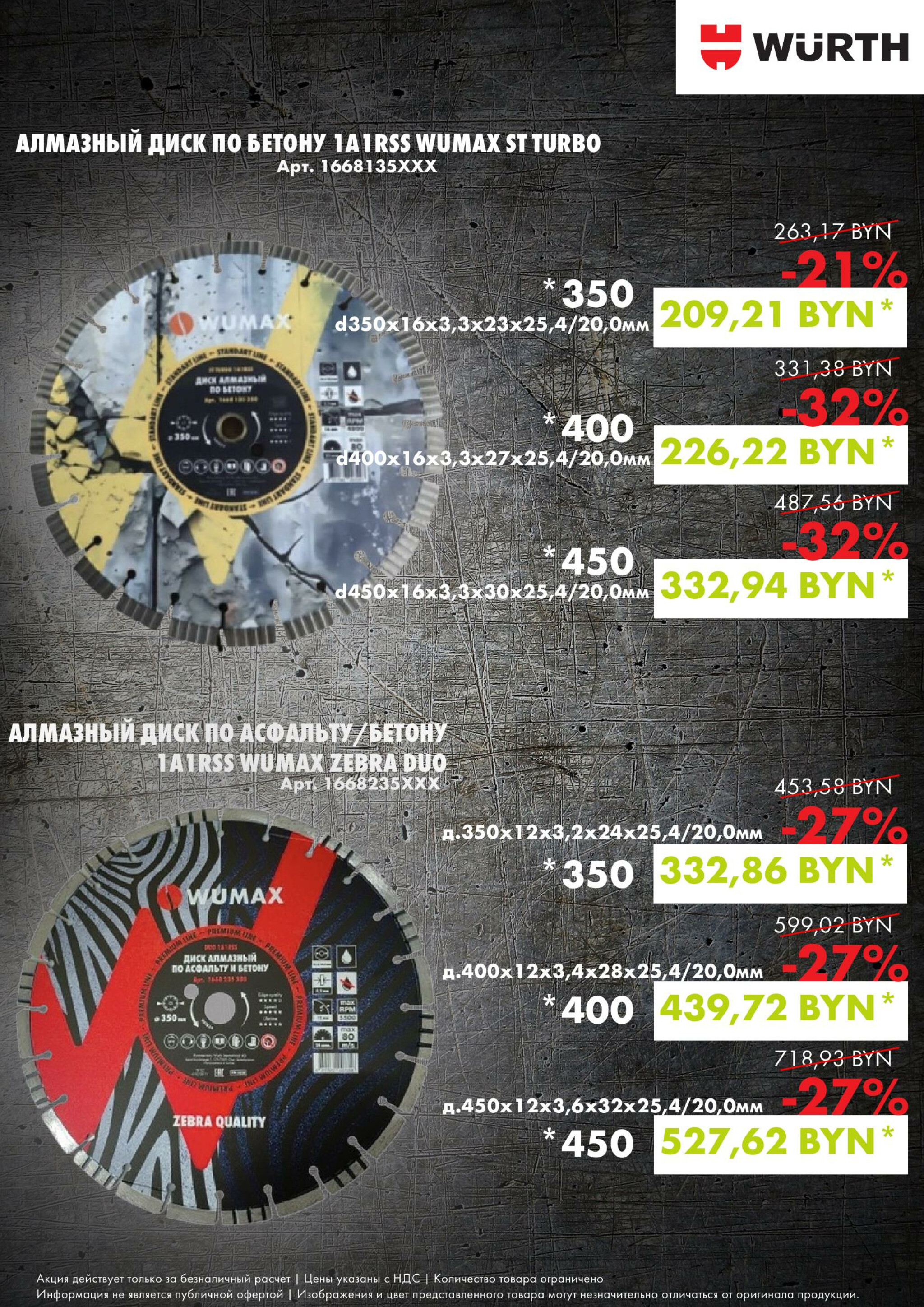 Акция - Алмазная коллекция! (Производится обслуживание только юридических лиц по безналичному расчету) 13  - 17 Октября 2025 15