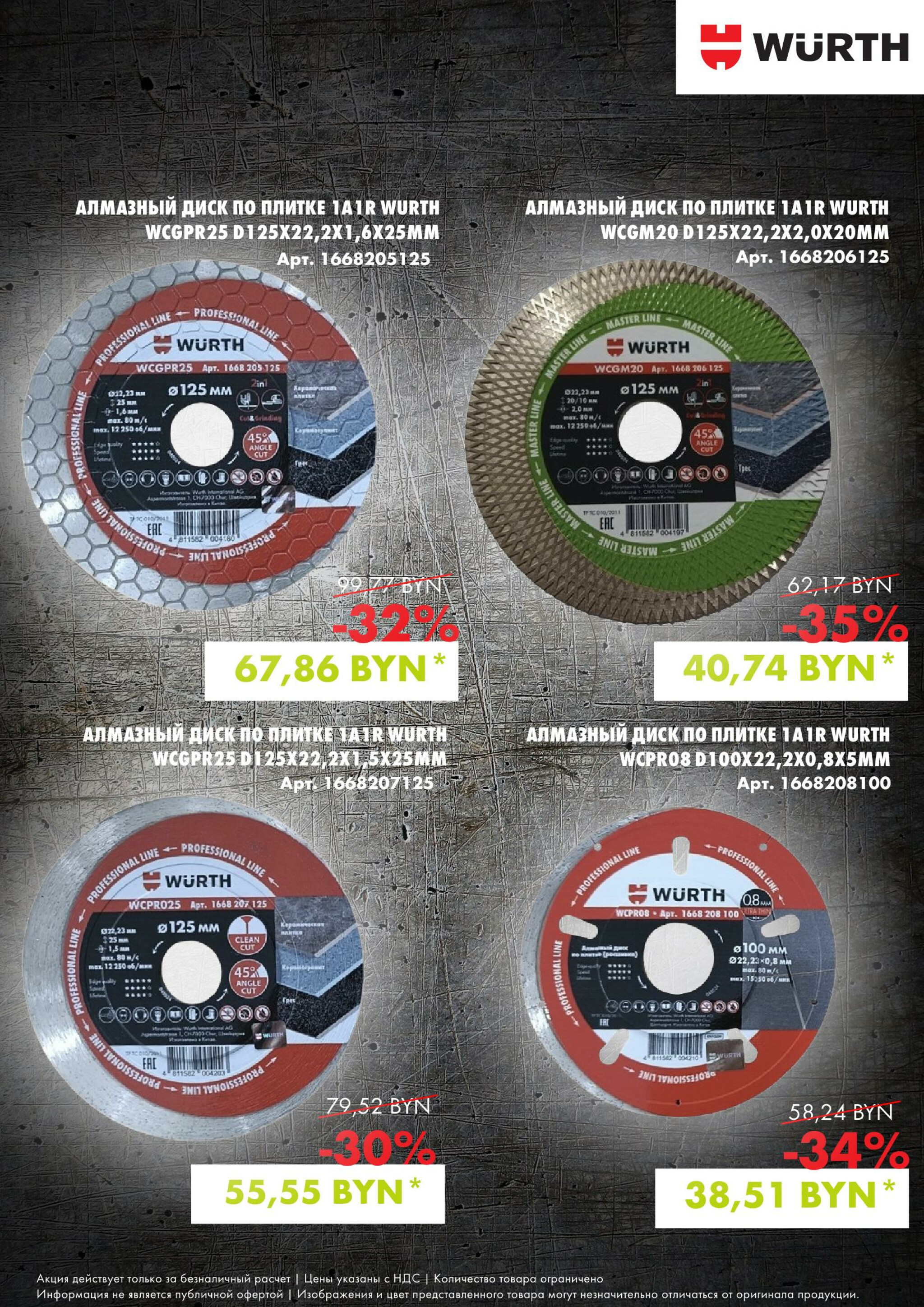 Акция - Алмазная коллекция! (Производится обслуживание только юридических лиц по безналичному расчету) 13  - 17 Октября 2025 3