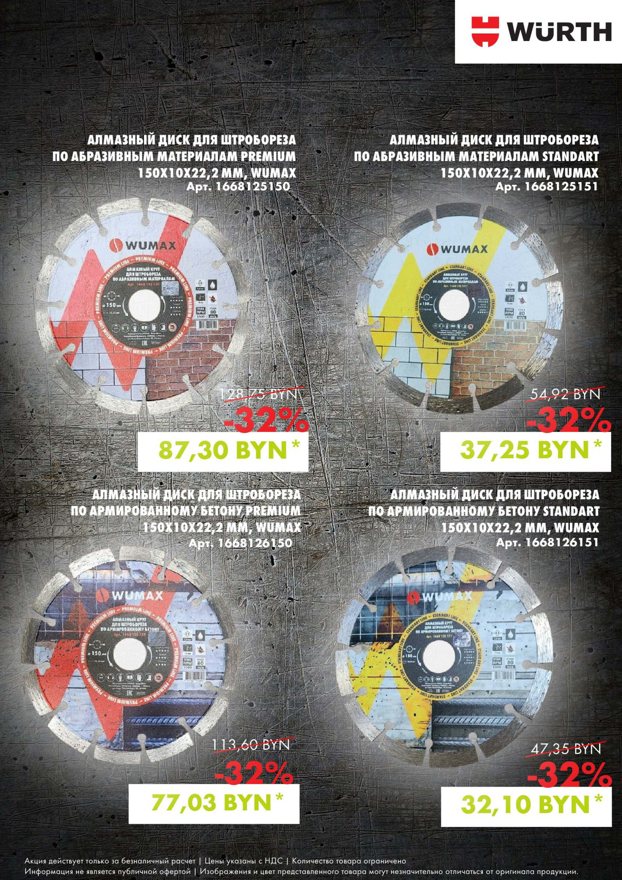 Акция - Алмазная коллекция! (Производится обслуживание только юридических лиц по безналичному расчету) 13  - 17 Октября 2025 7