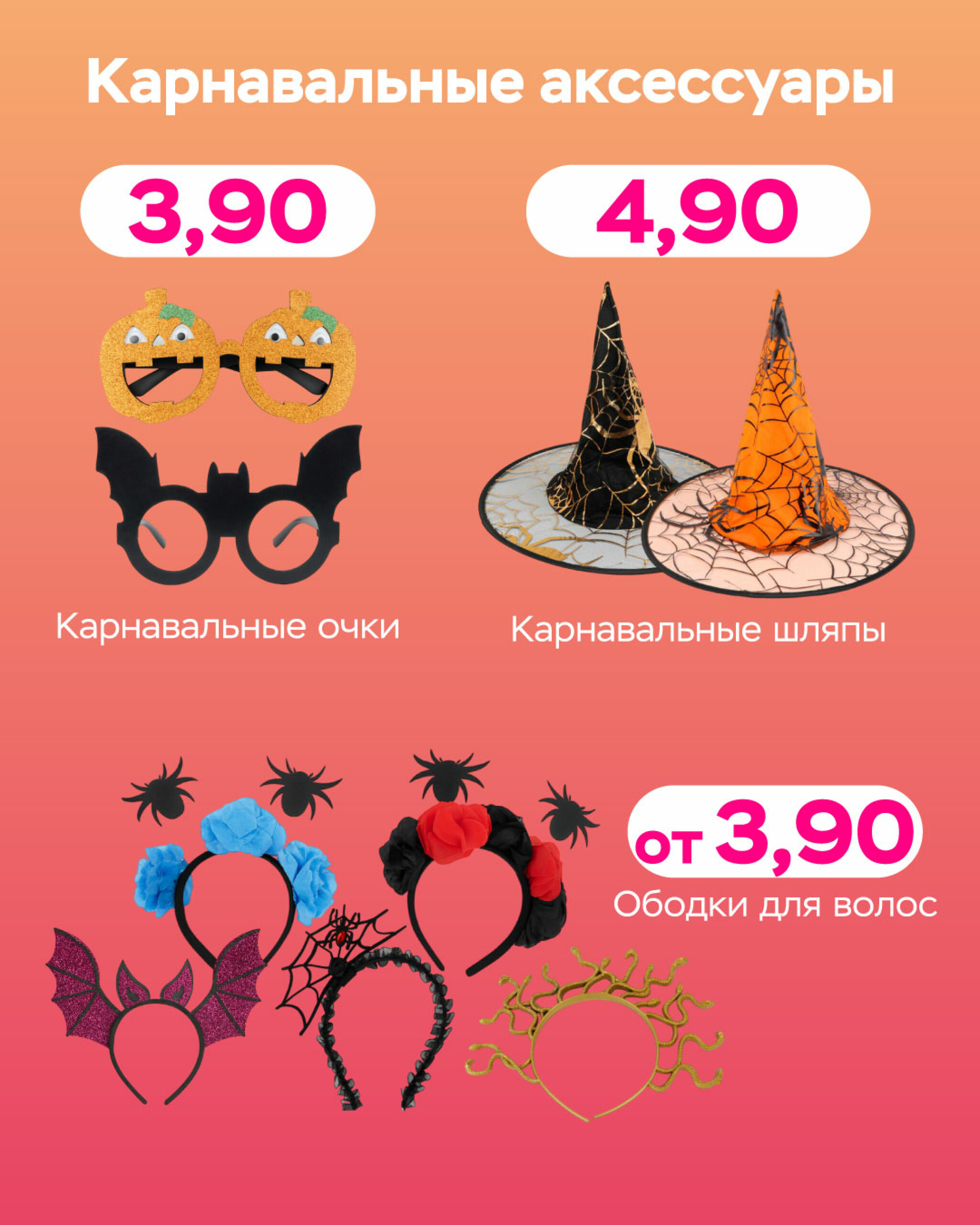 Осень дома  14  - 20 Октября 2025 6