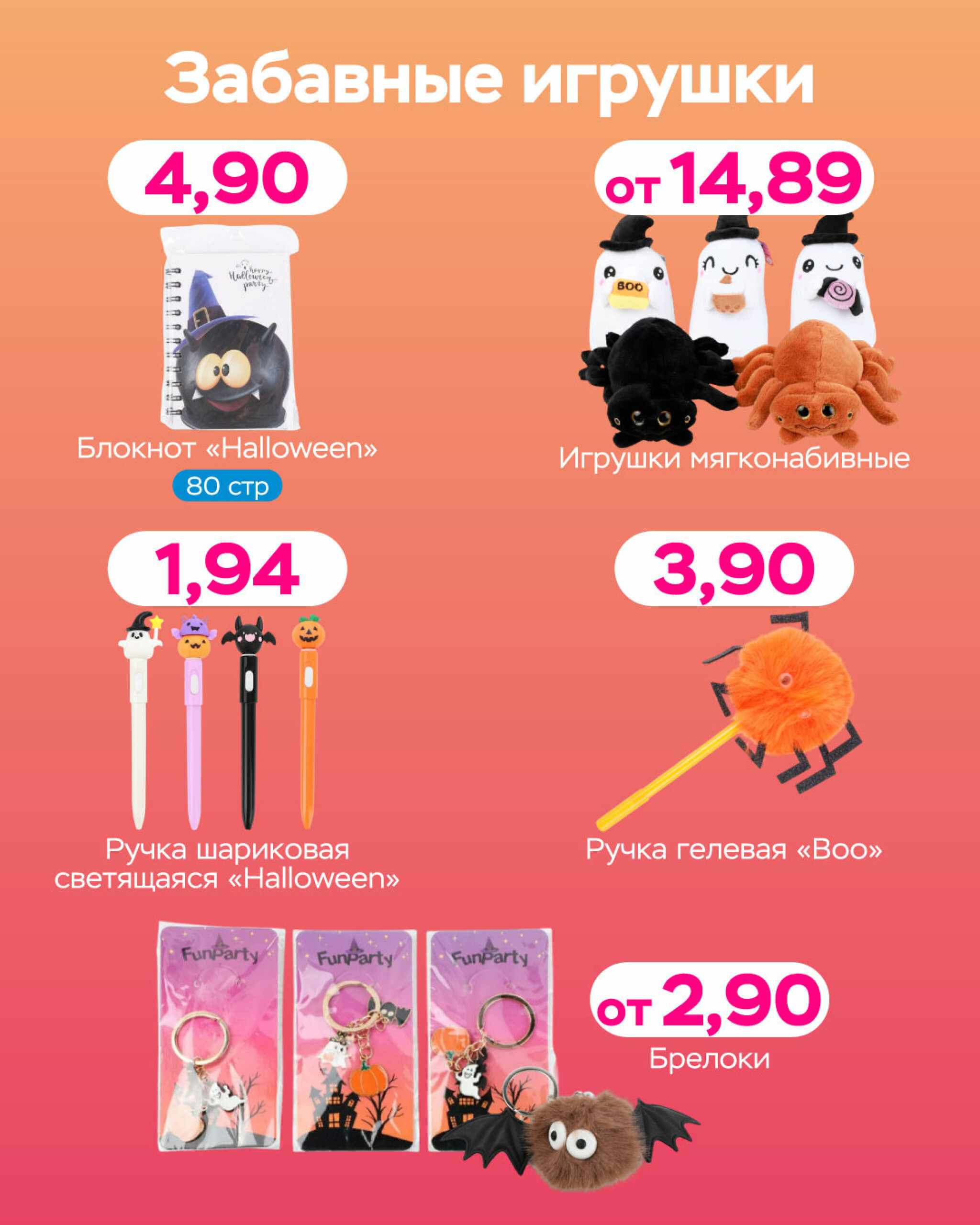 Осень дома  14  - 20 Октября 2025 5