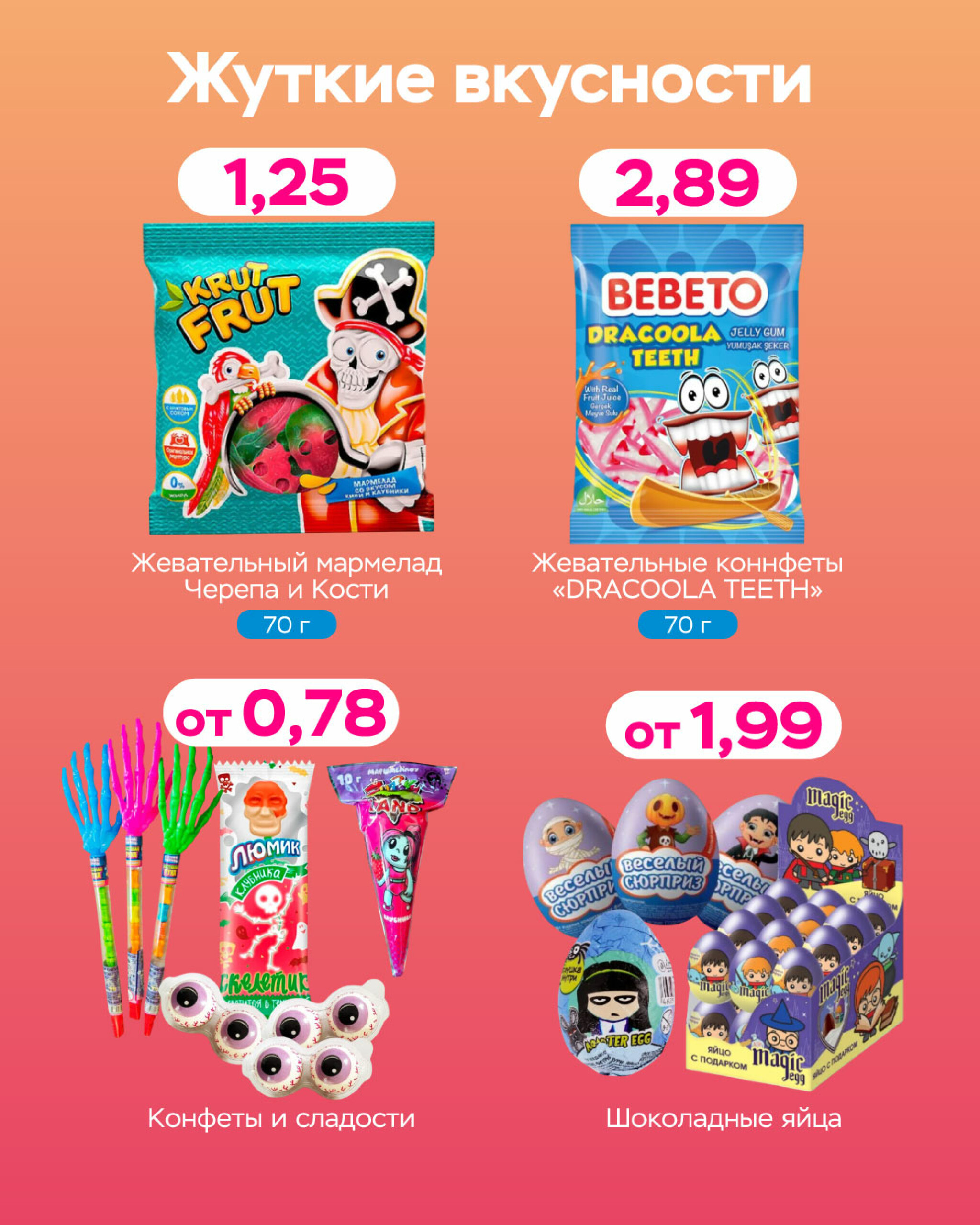 Осень дома  14  - 20 Октября 2025 7