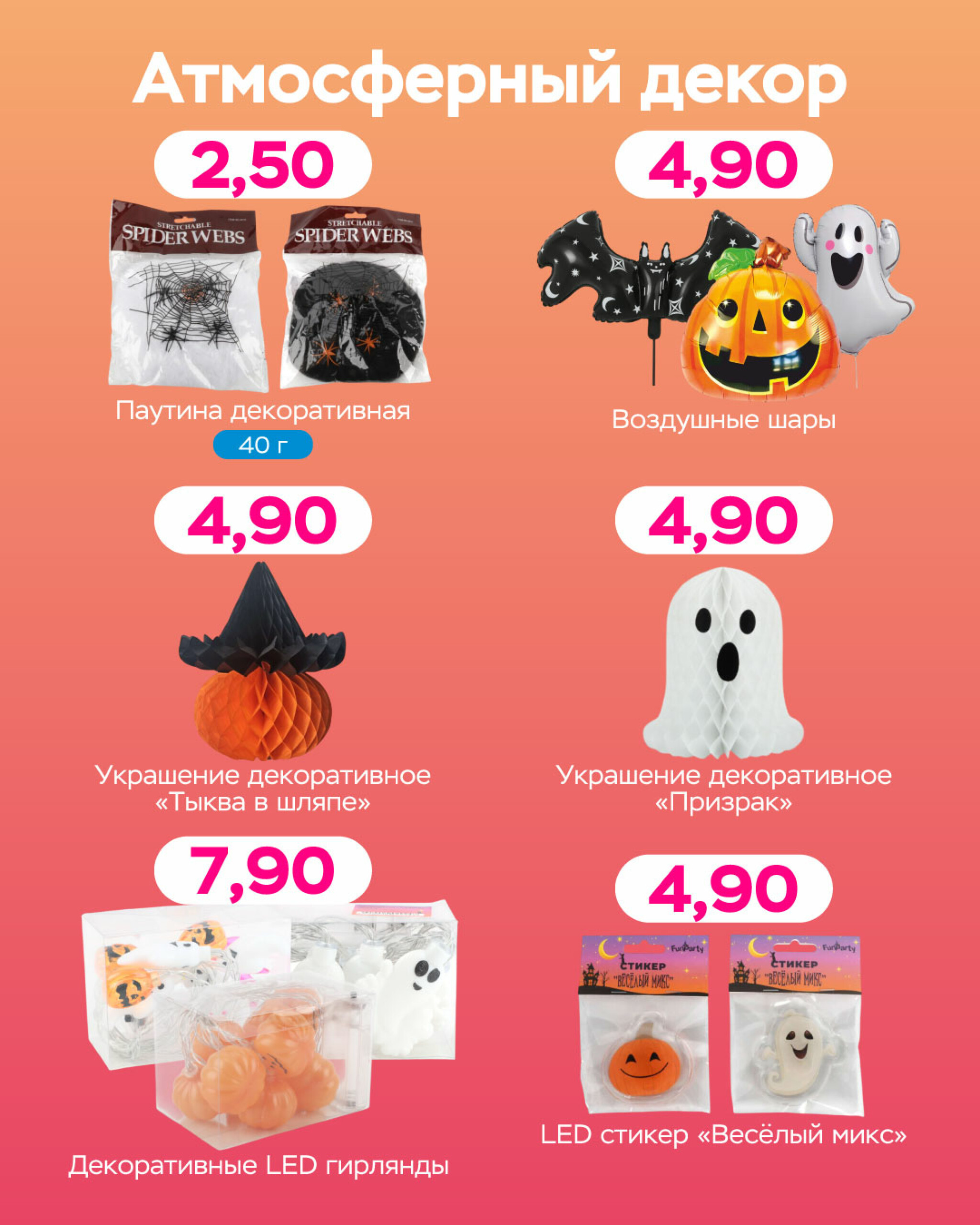 Осень дома  14  - 20 Октября 2025 4