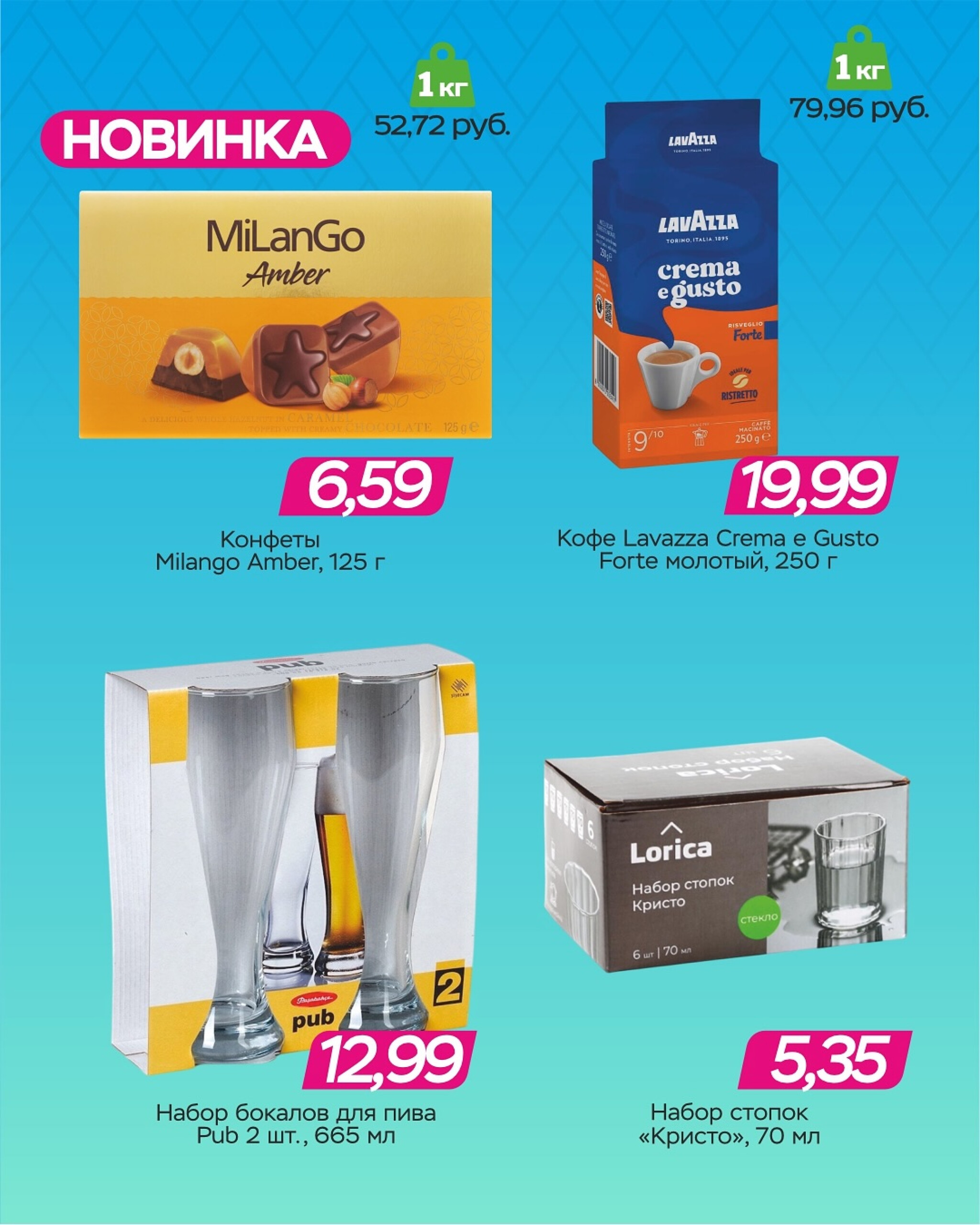 Готовим подарки ко Дню отца 15  - 21 Октября 2025 2