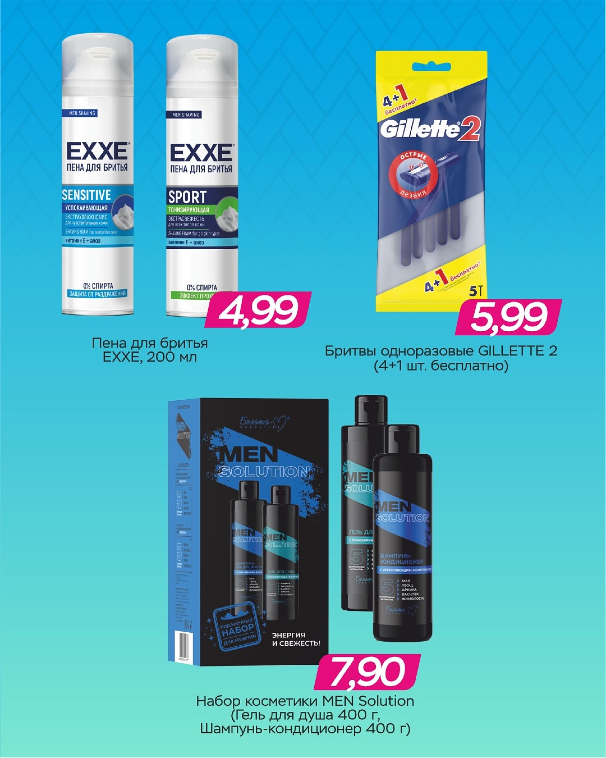 Готовим подарки ко Дню отца 15  - 21 Октября 2025 3