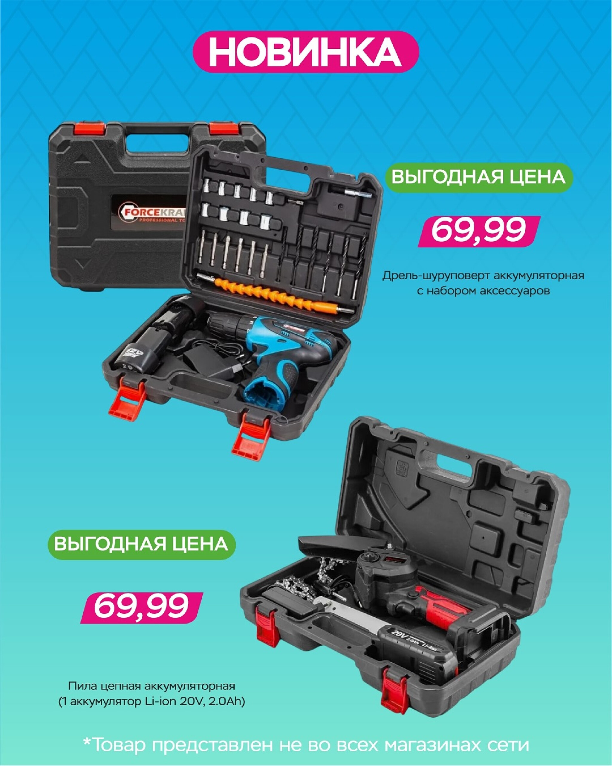 Готовим подарки ко Дню отца 15  - 21 Октября 2025 6