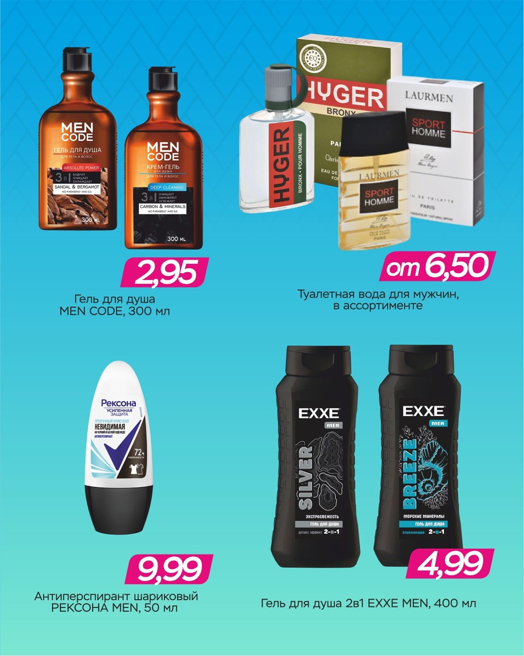 Готовим подарки ко Дню отца 15  - 21 Октября 2025 4