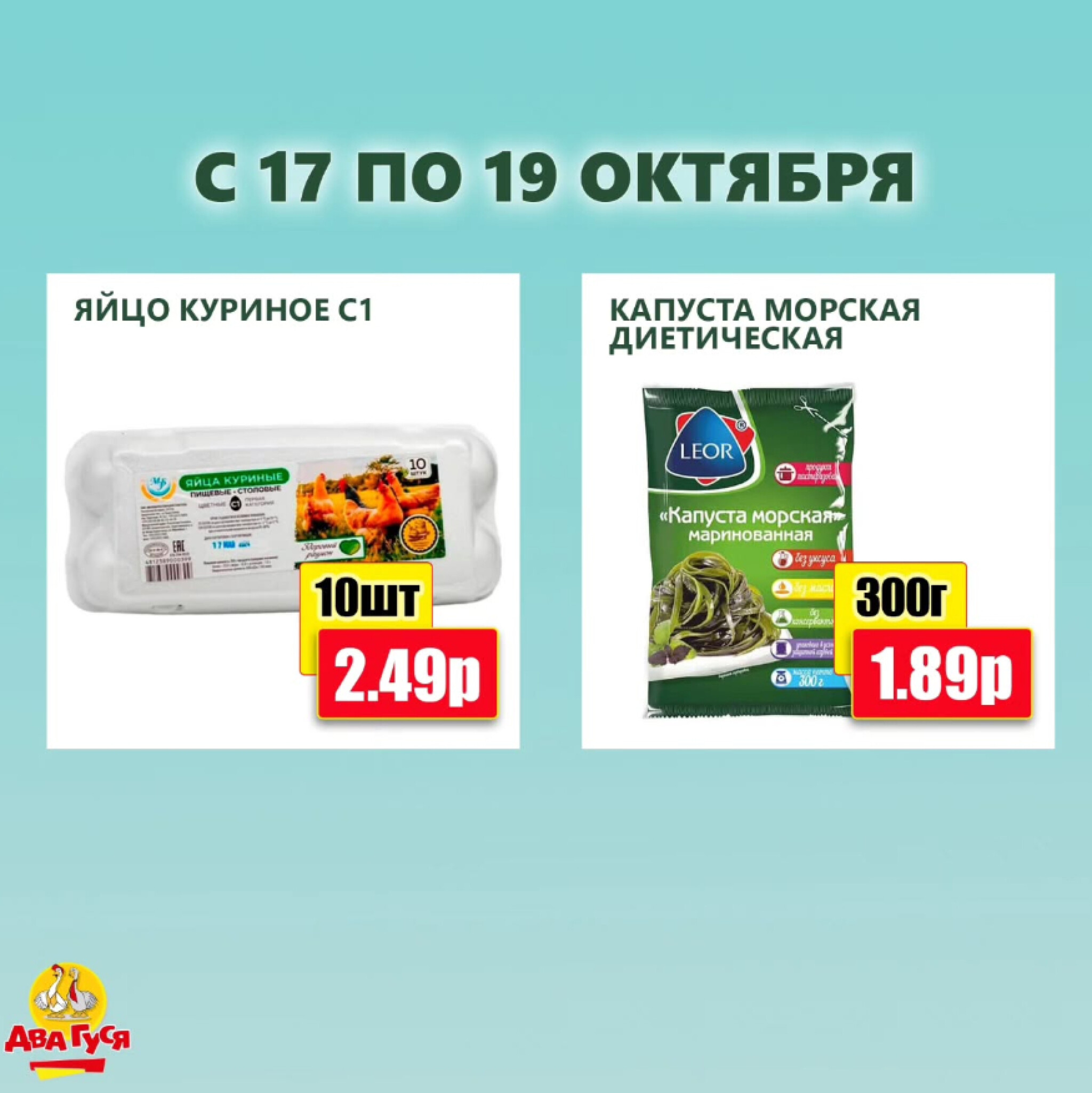 Предложение на выходных! 17  - 19 Октября 2025 5