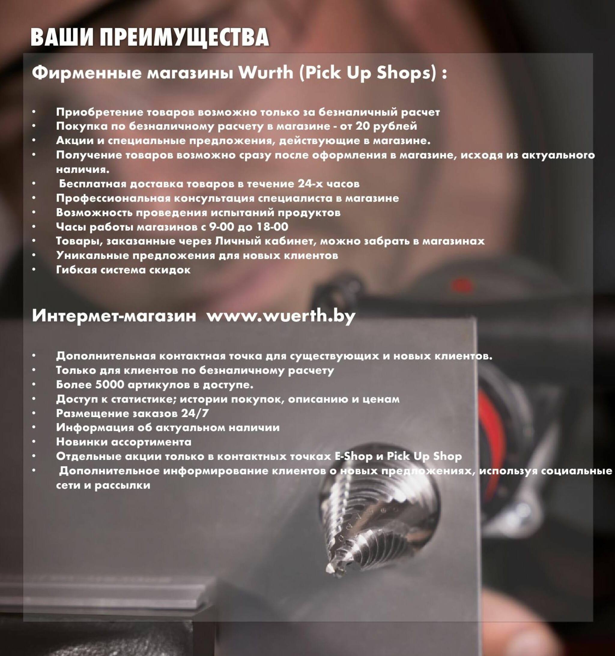 Акция - Конусные свёрла (Производится обслуживание только юридических лиц по безналичному расчету) 20  - 31 Октября 2025 6