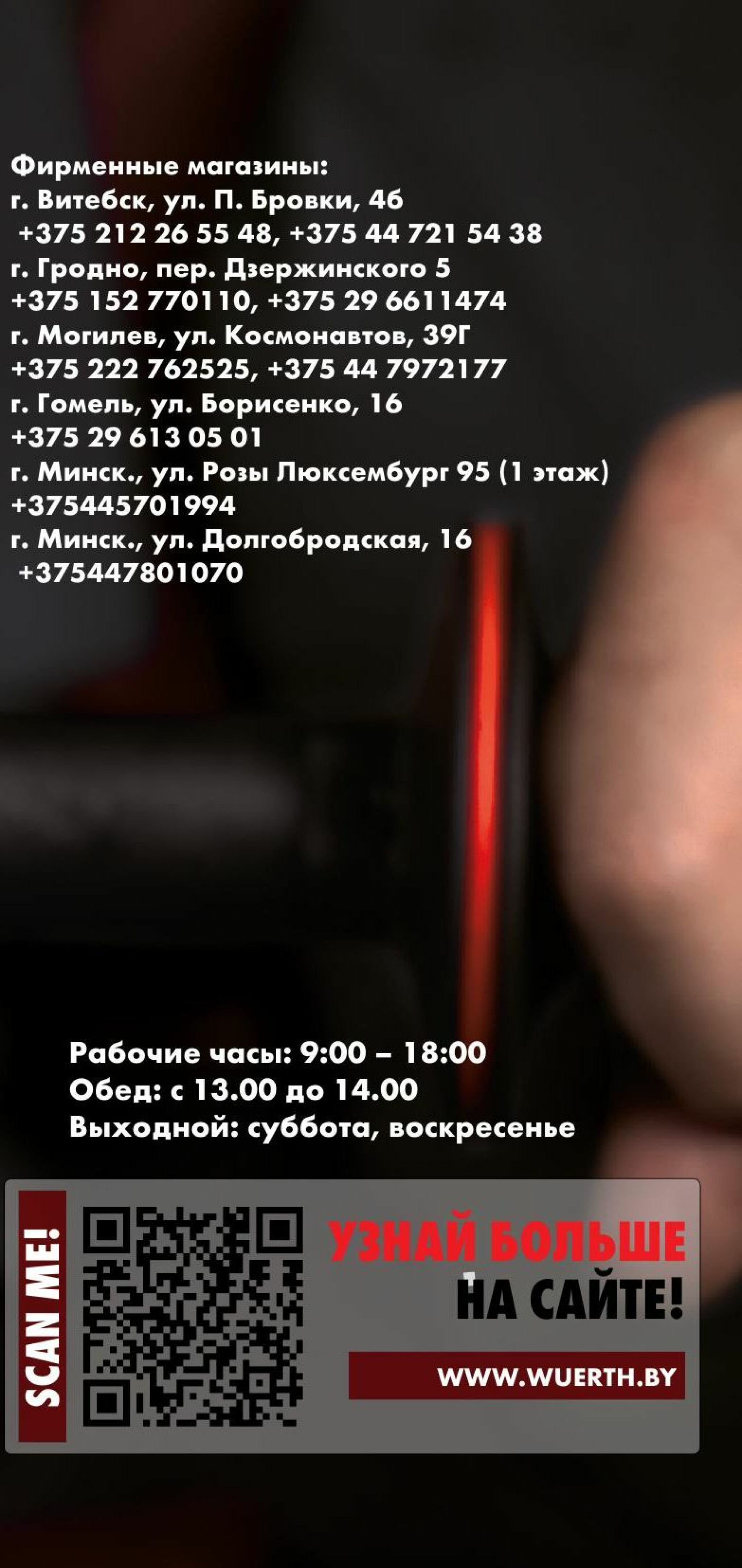 Акция - Конусные свёрла (Производится обслуживание только юридических лиц по безналичному расчету) 20  - 31 Октября 2025 7