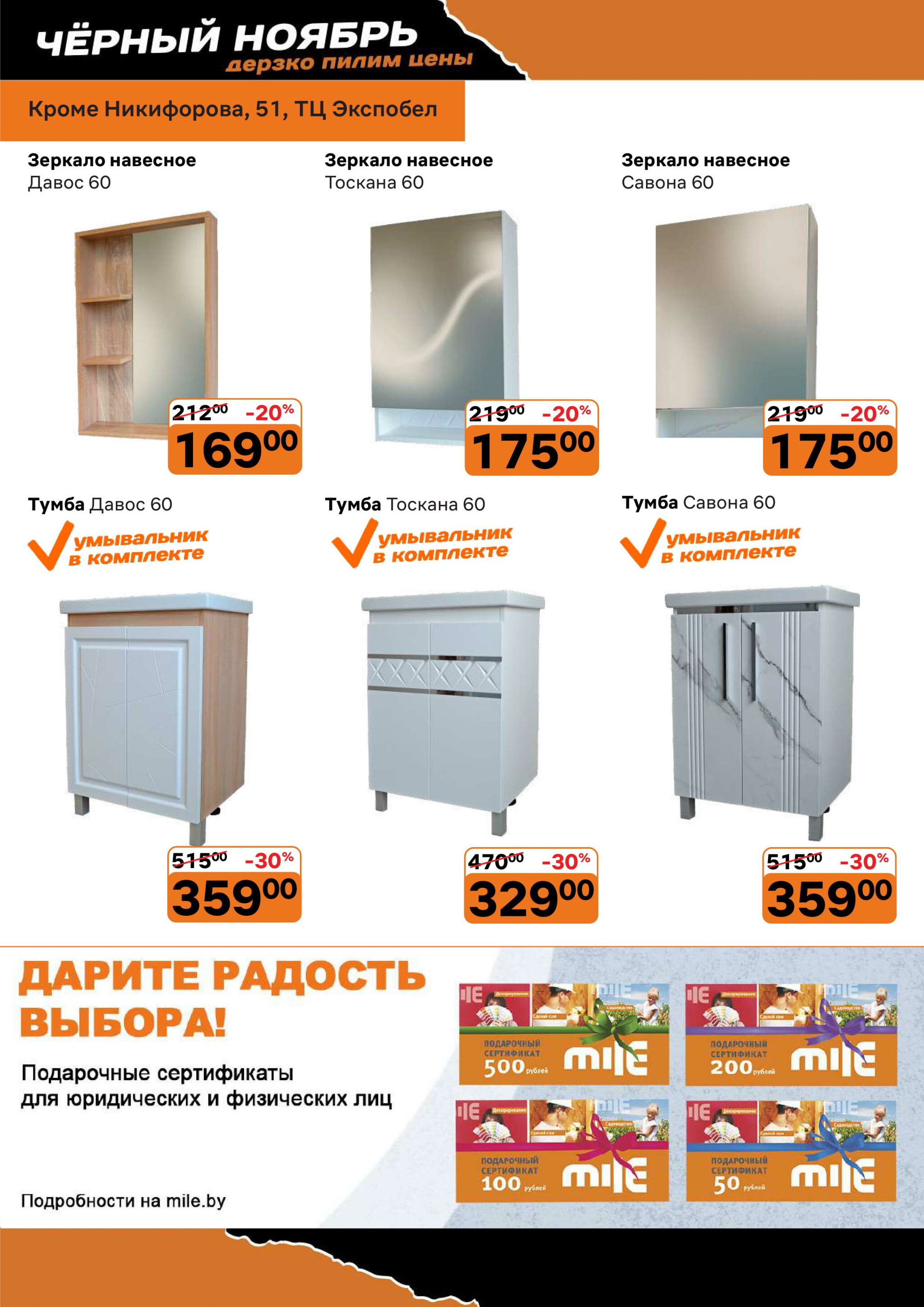 Чёрный ноябрь! 31 Октября - 30 Ноября 2025 7