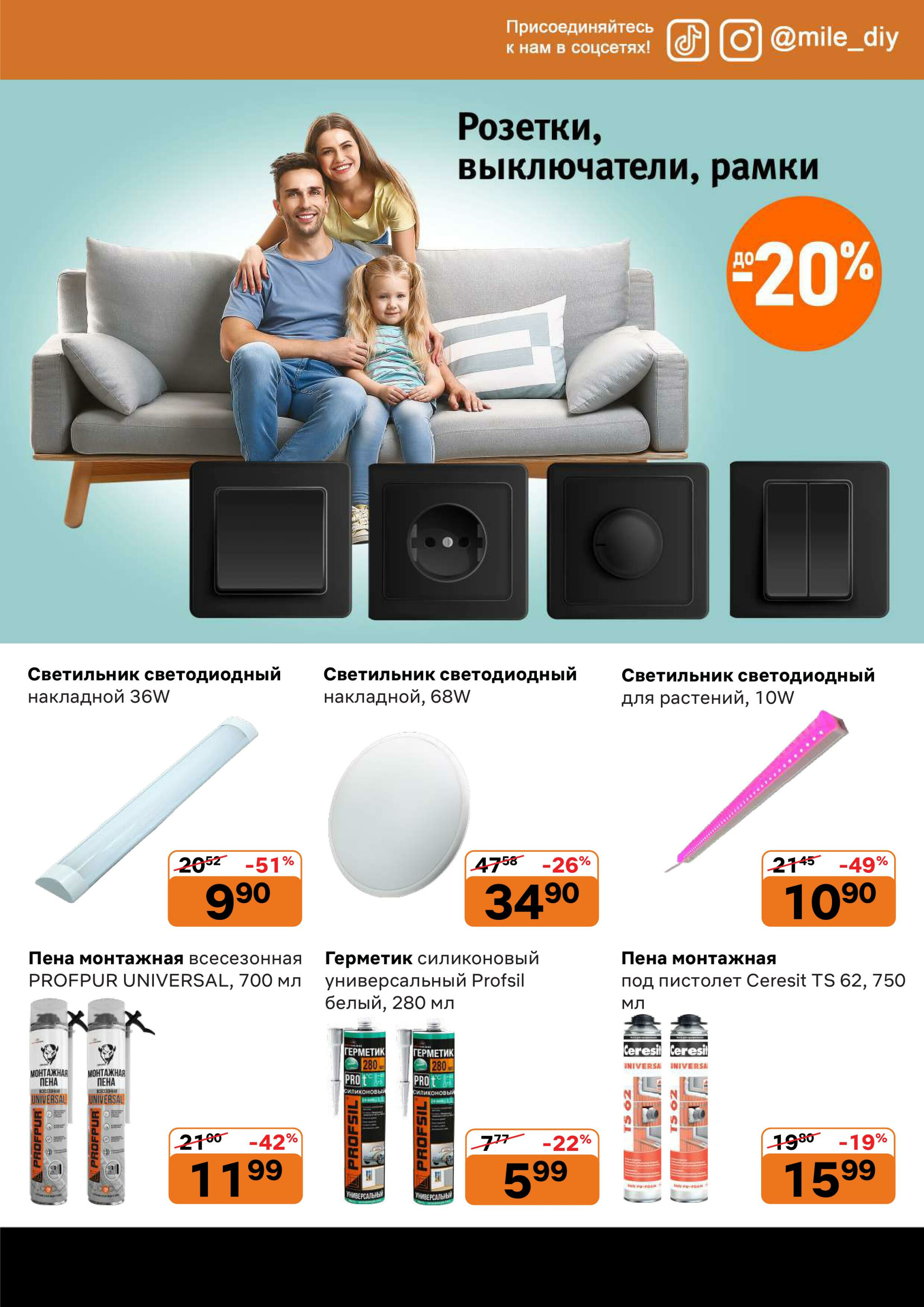 Чёрный ноябрь! 31 Октября - 30 Ноября 2025 8