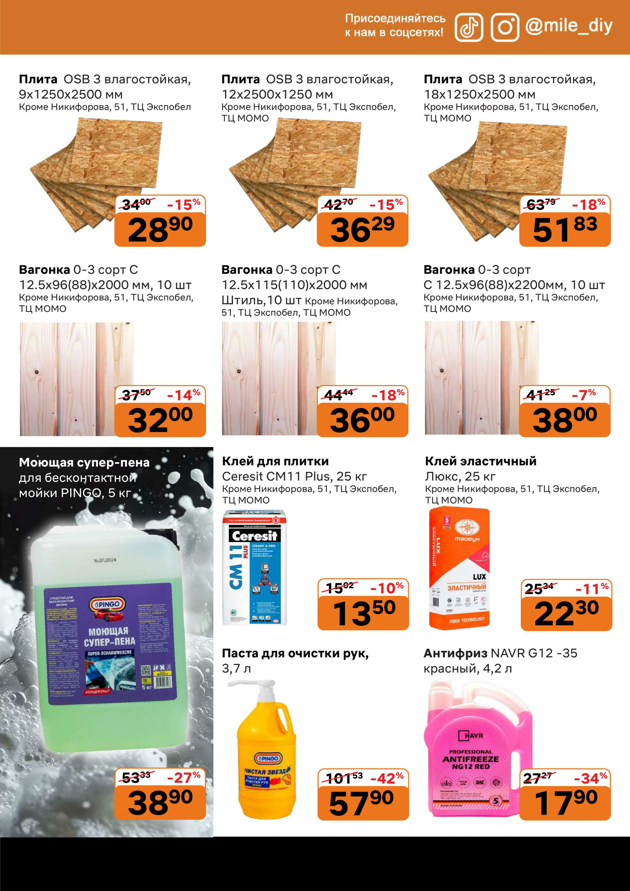 Чёрный ноябрь! 31 Октября - 30 Ноября 2025 5