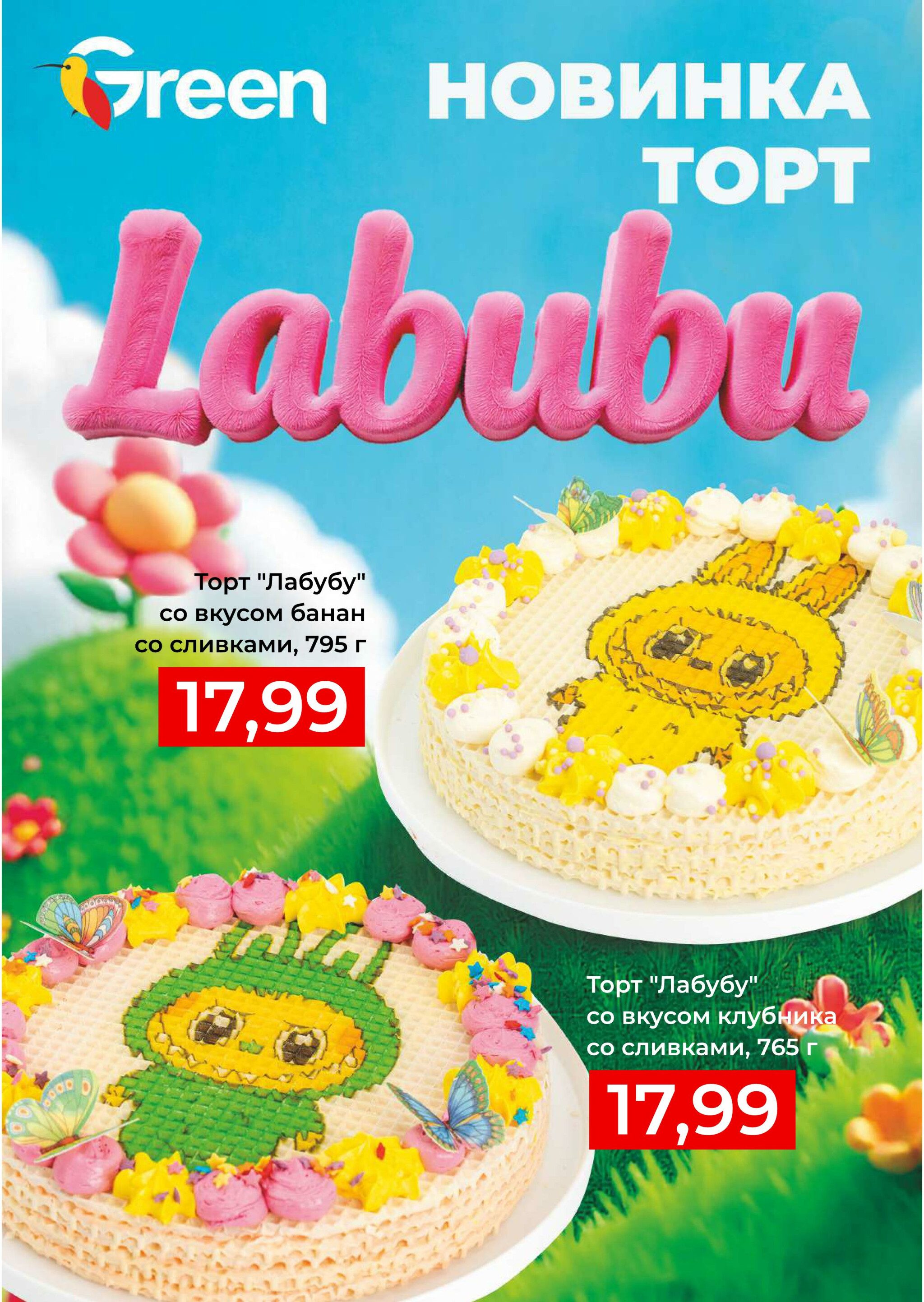 Гастромания! 6  - 9 Ноября 2025 4