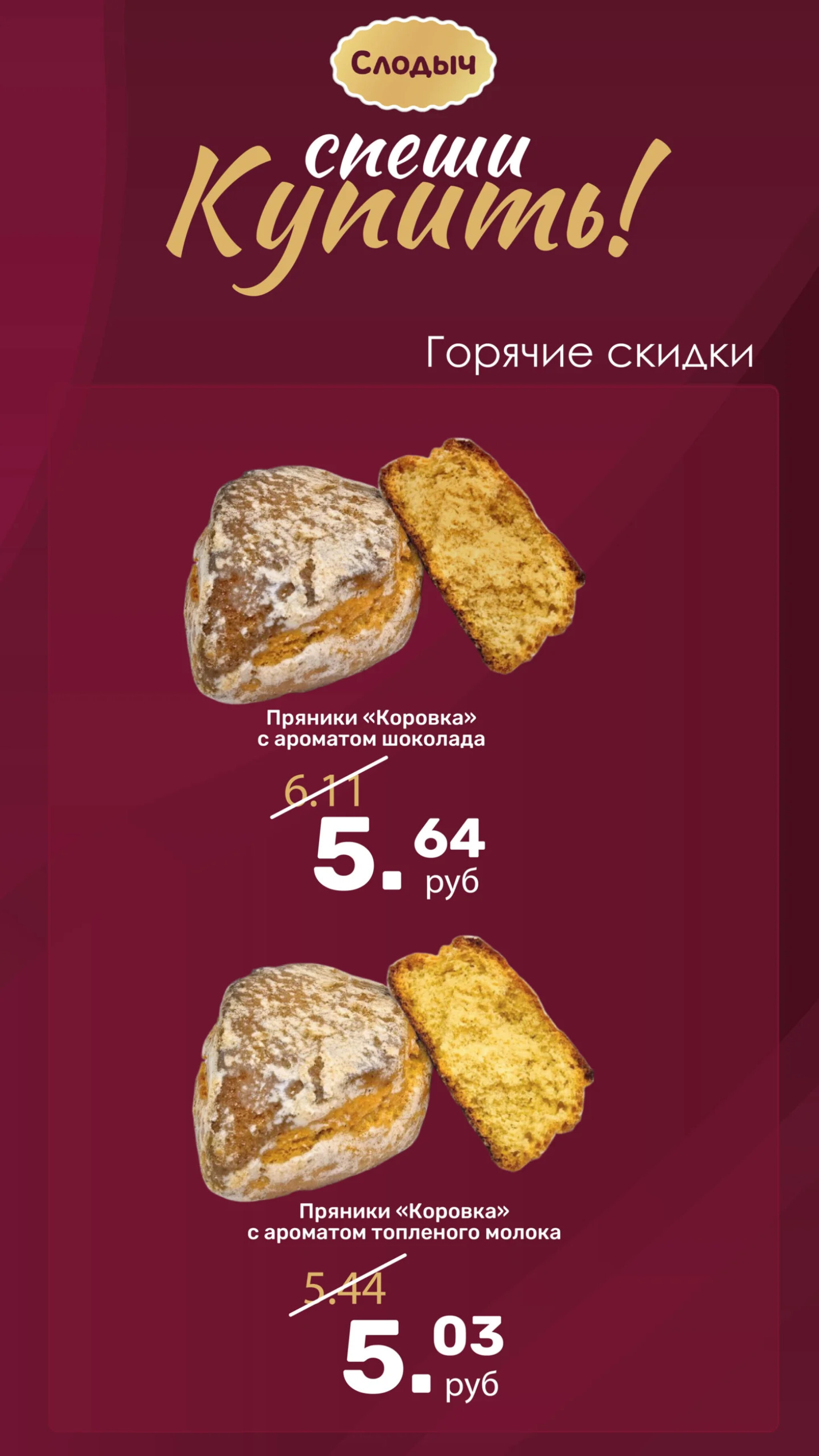 Акционное предложение! 1  - 30 Ноября 2025 8