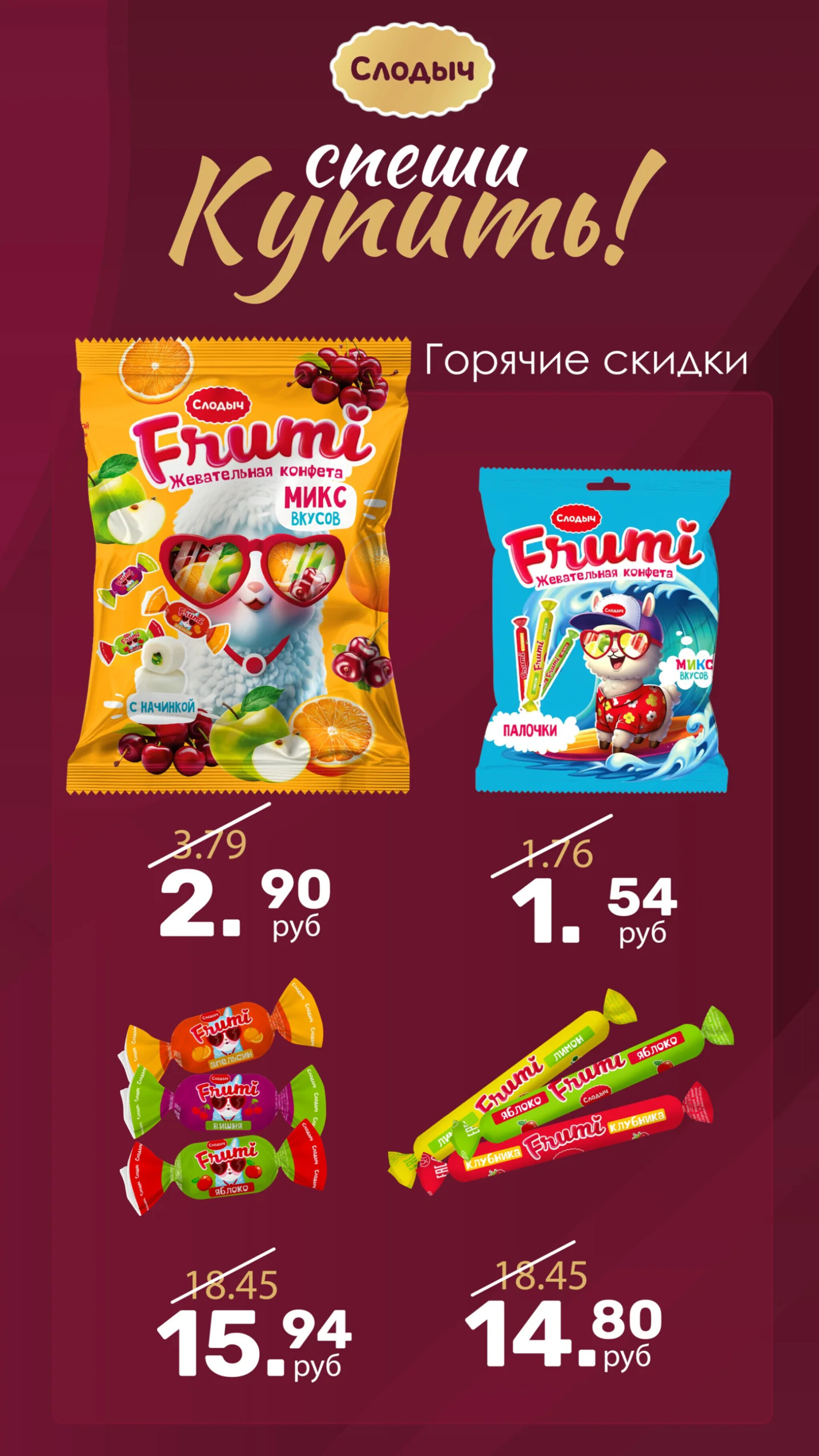 Акционное предложение! 1  - 30 Ноября 2025 2