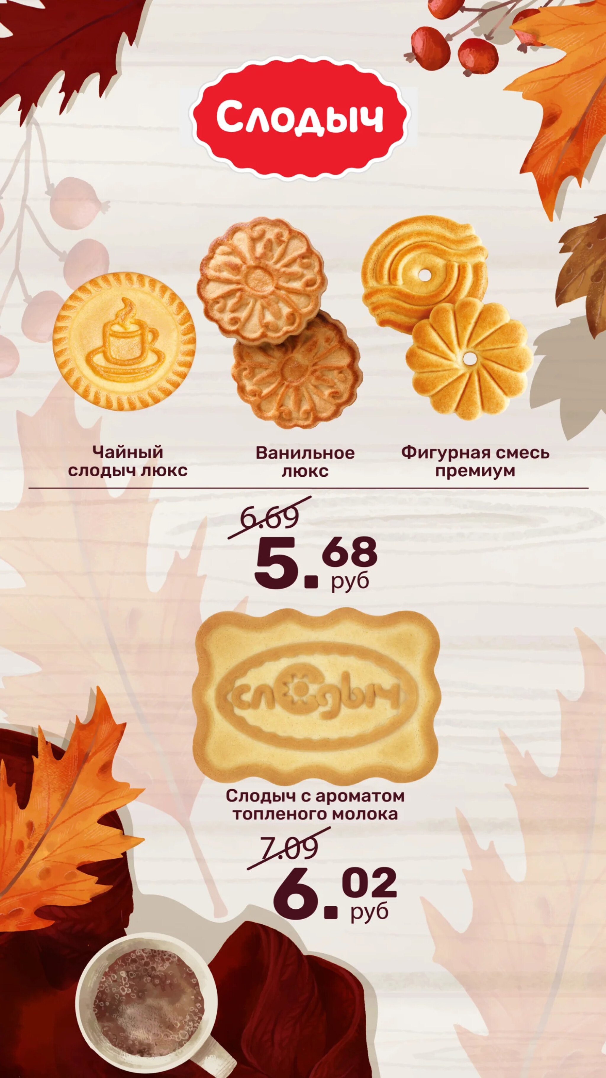 Акционное предложение! 1  - 30 Ноября 2025 7