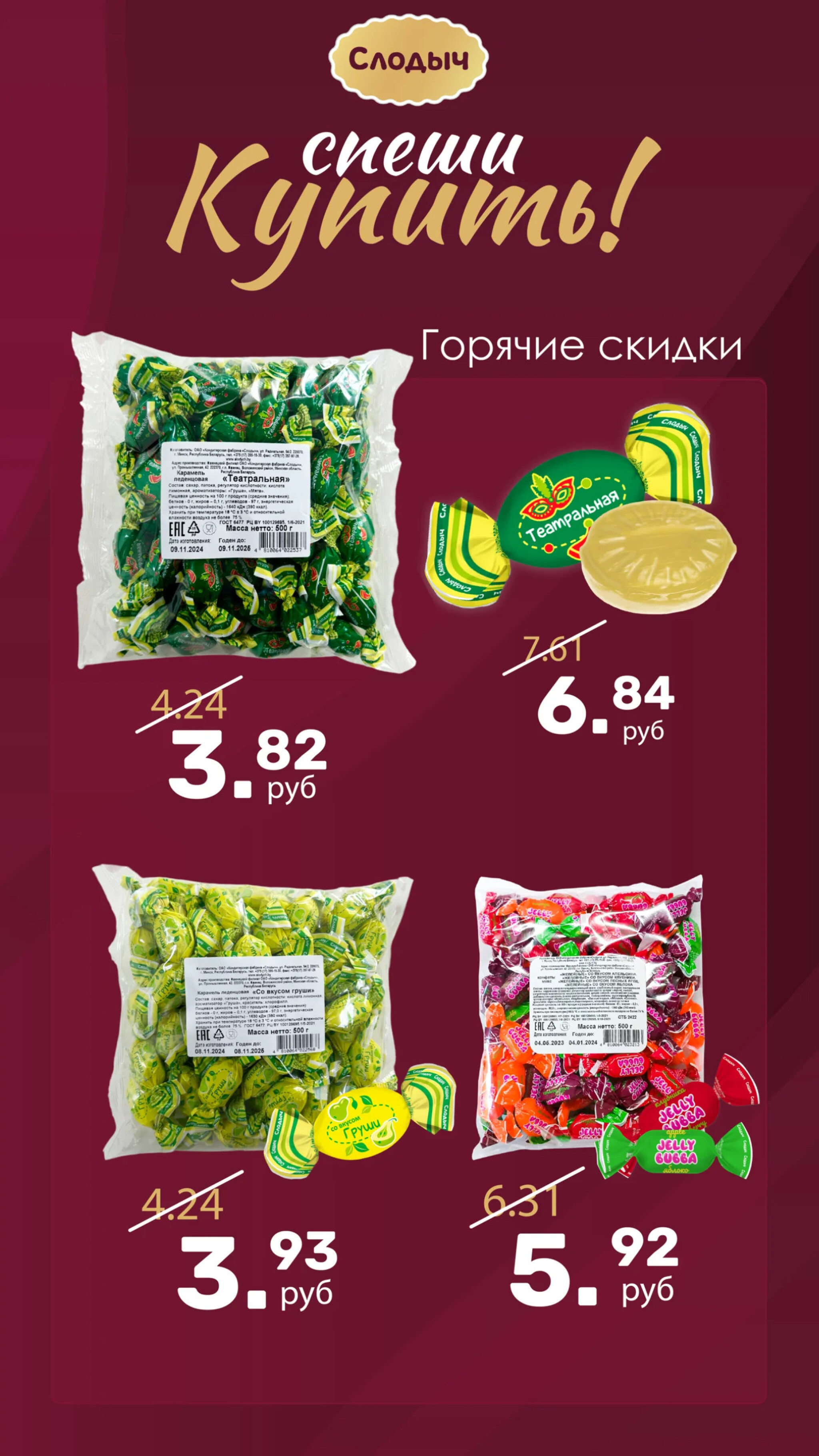 Акционное предложение! 1  - 30 Ноября 2025 6