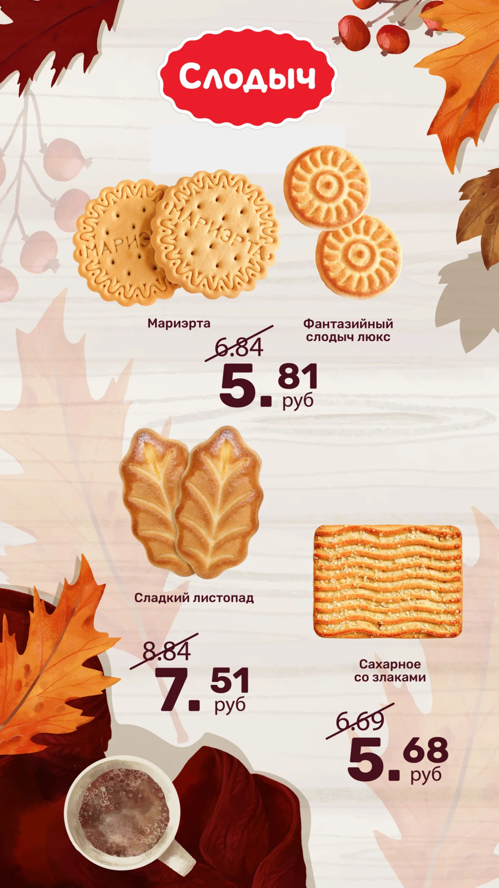 Акционное предложение! 1  - 30 Ноября 2025 5