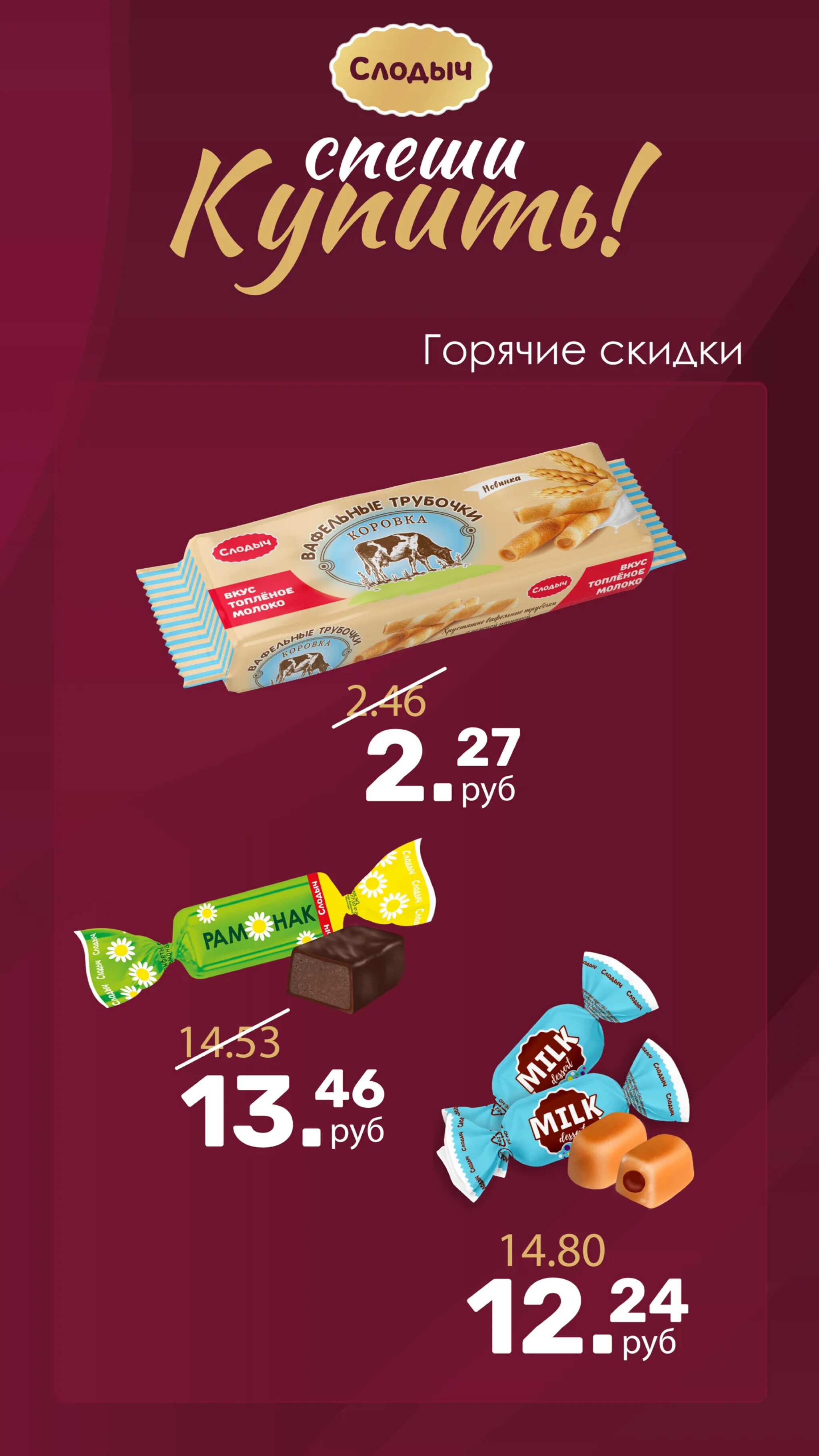 Акционное предложение! 1  - 30 Ноября 2025 4