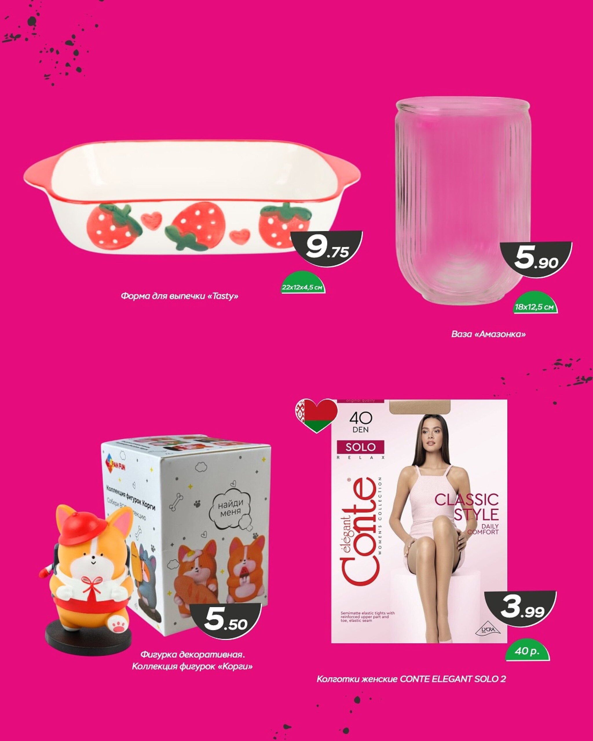 Черные дни скидок! 7  - 9 Ноября 2025 3