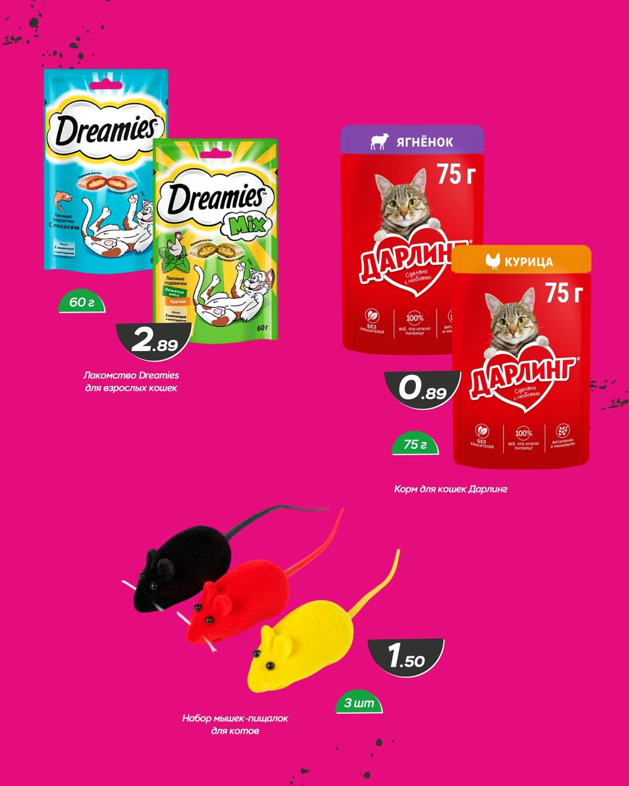 Черные дни скидок! 7  - 9 Ноября 2025 5