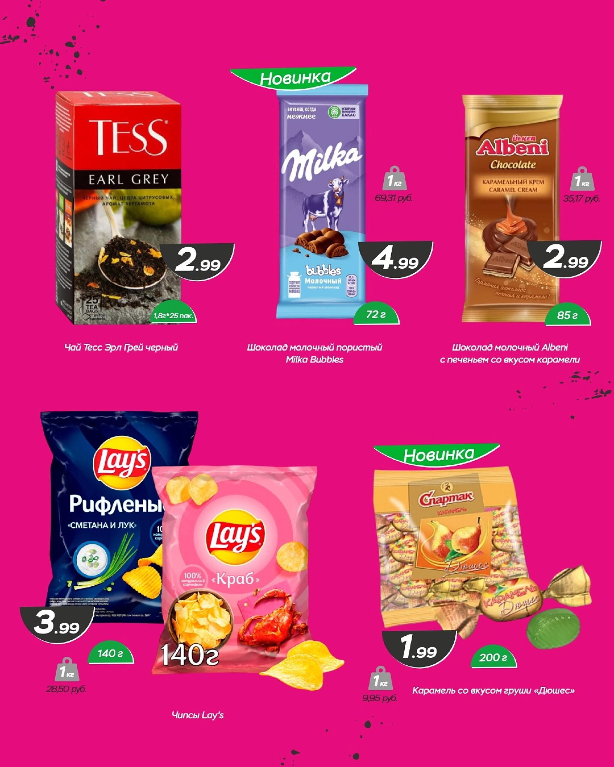 Черные дни скидок! 7  - 9 Ноября 2025 2