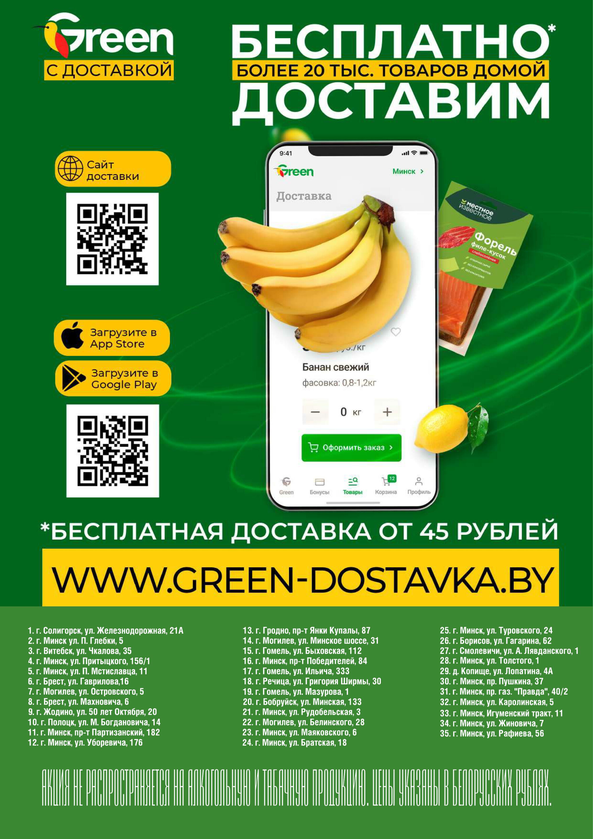 Мегаскидки! 13  - 16 Ноября 2025 5