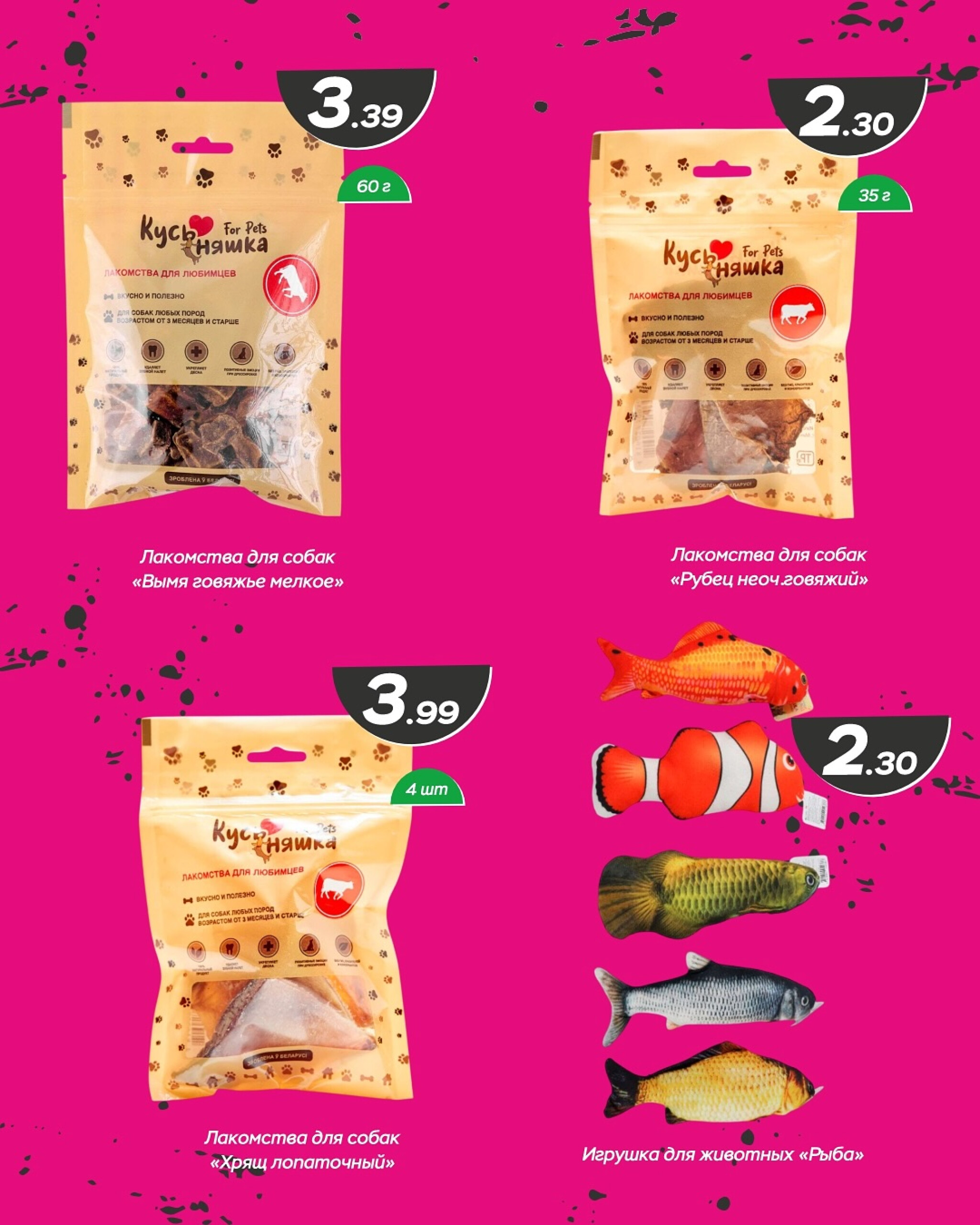 Черные дни скидок! 14  - 16 Ноября 2025 7