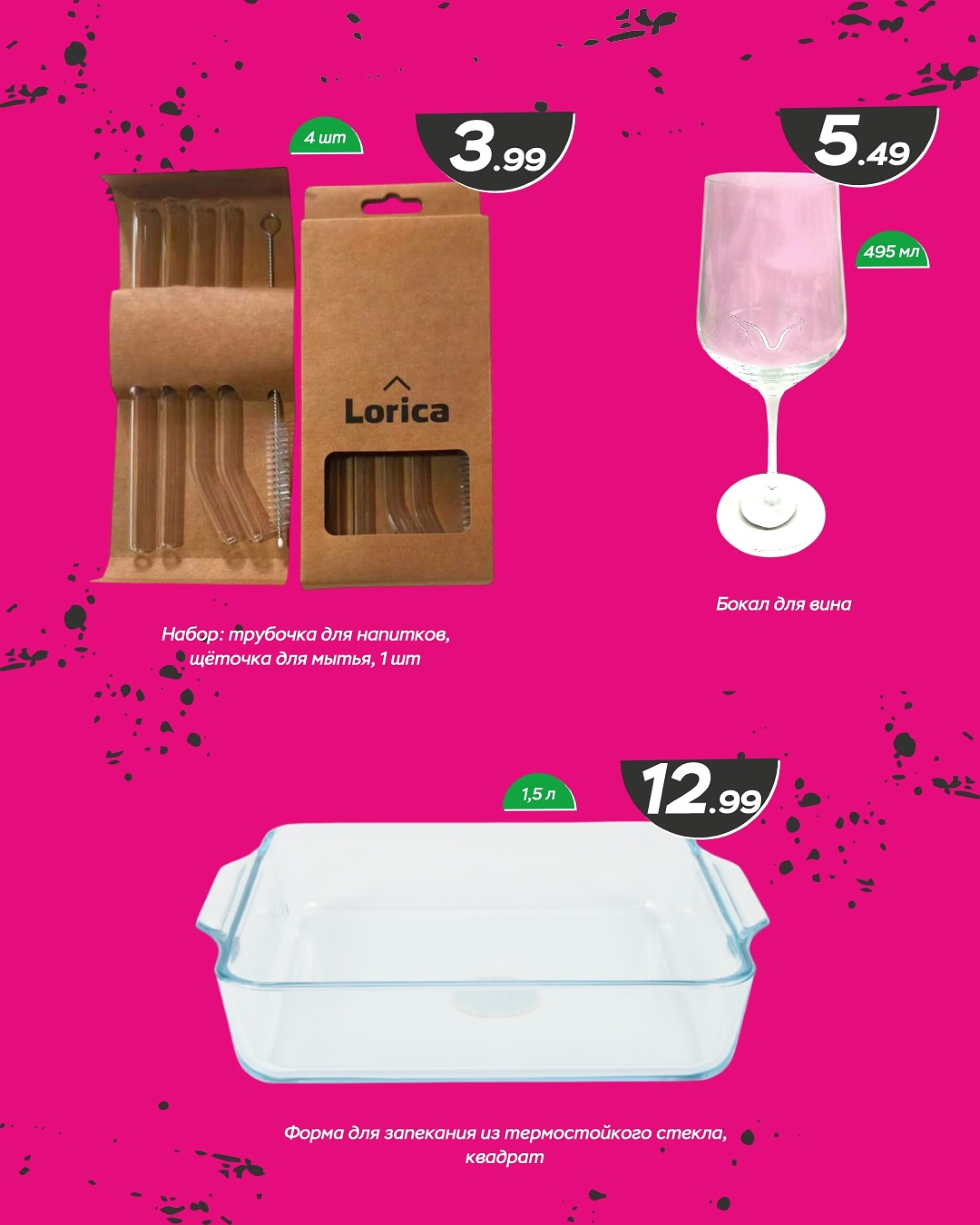 Черные дни скидок! 14  - 16 Ноября 2025 4