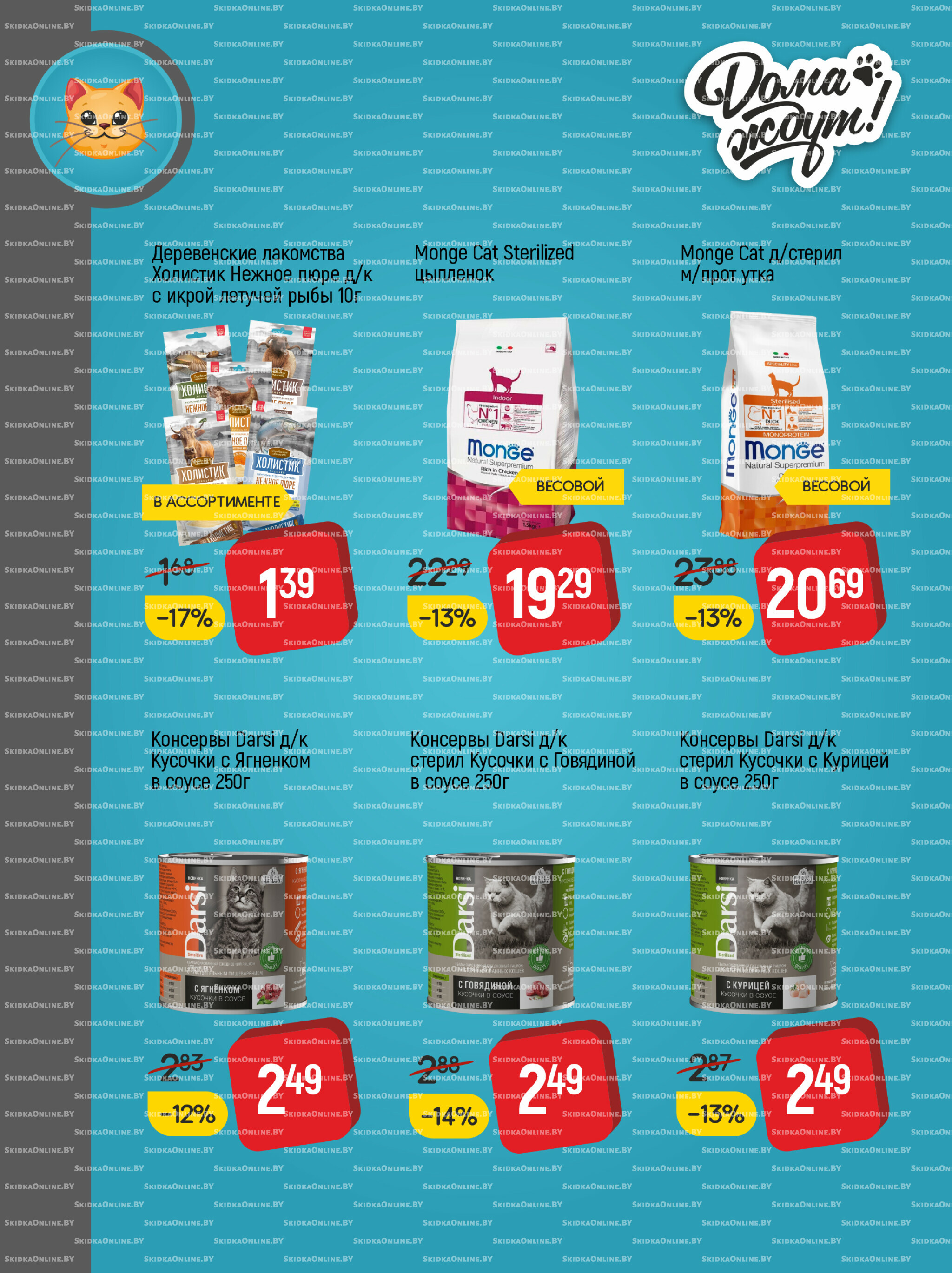 Акционные предложения! 1  - 30 Ноября 2025 5