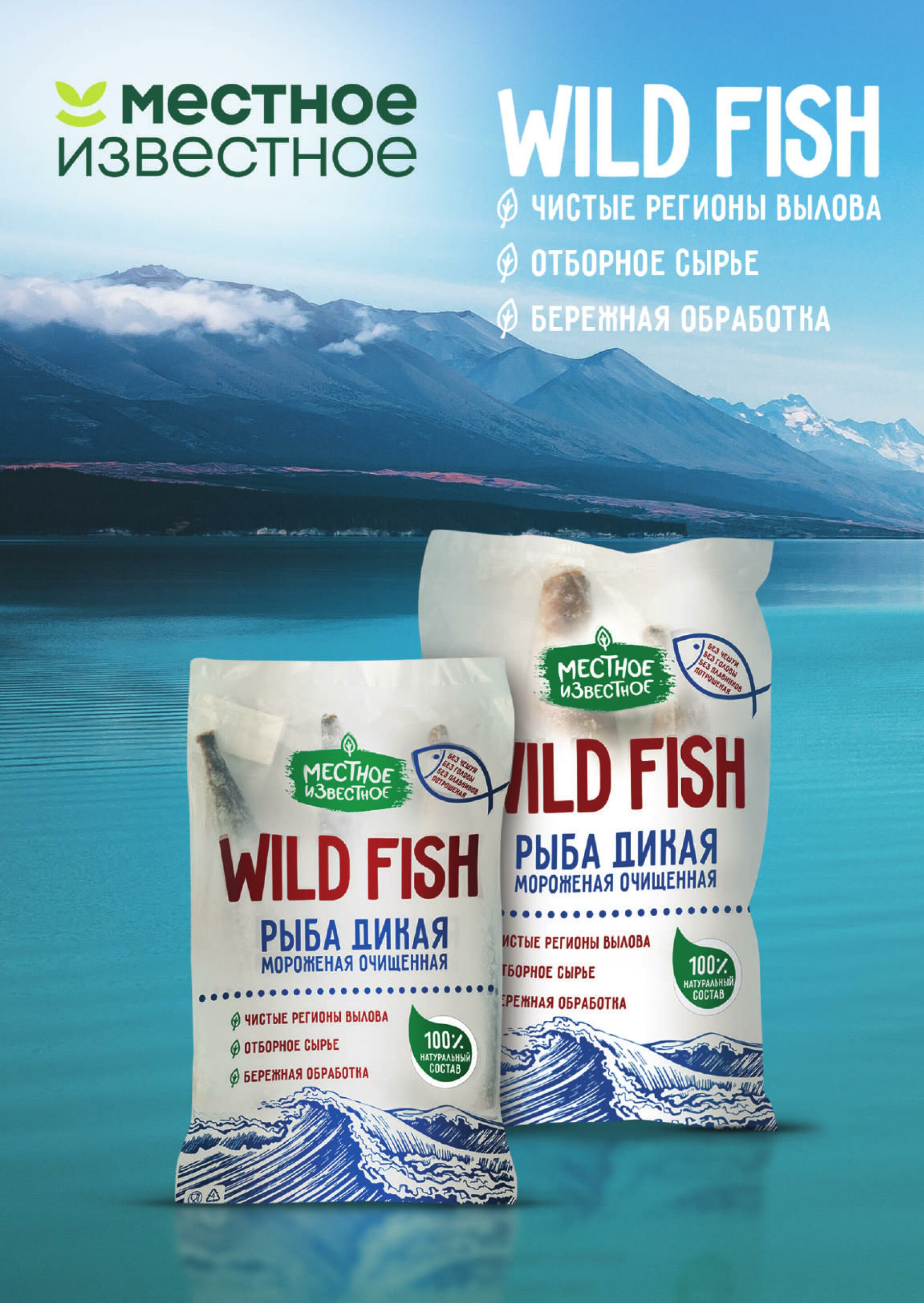 Акционная листовка! 19 Ноября - 2 Декабря 2025 7