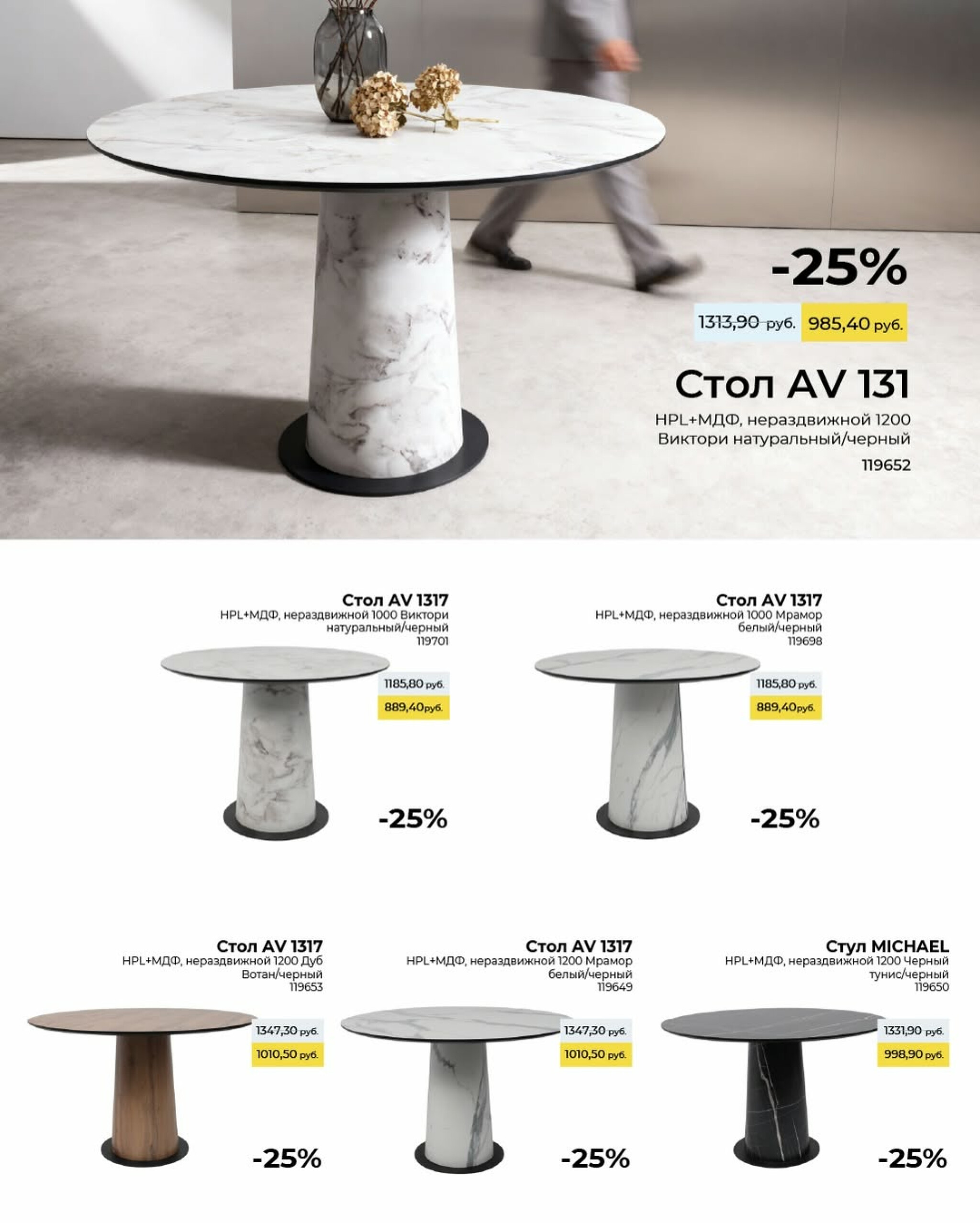 Чёрная пятница! 20  - 30 Ноября 2025 2