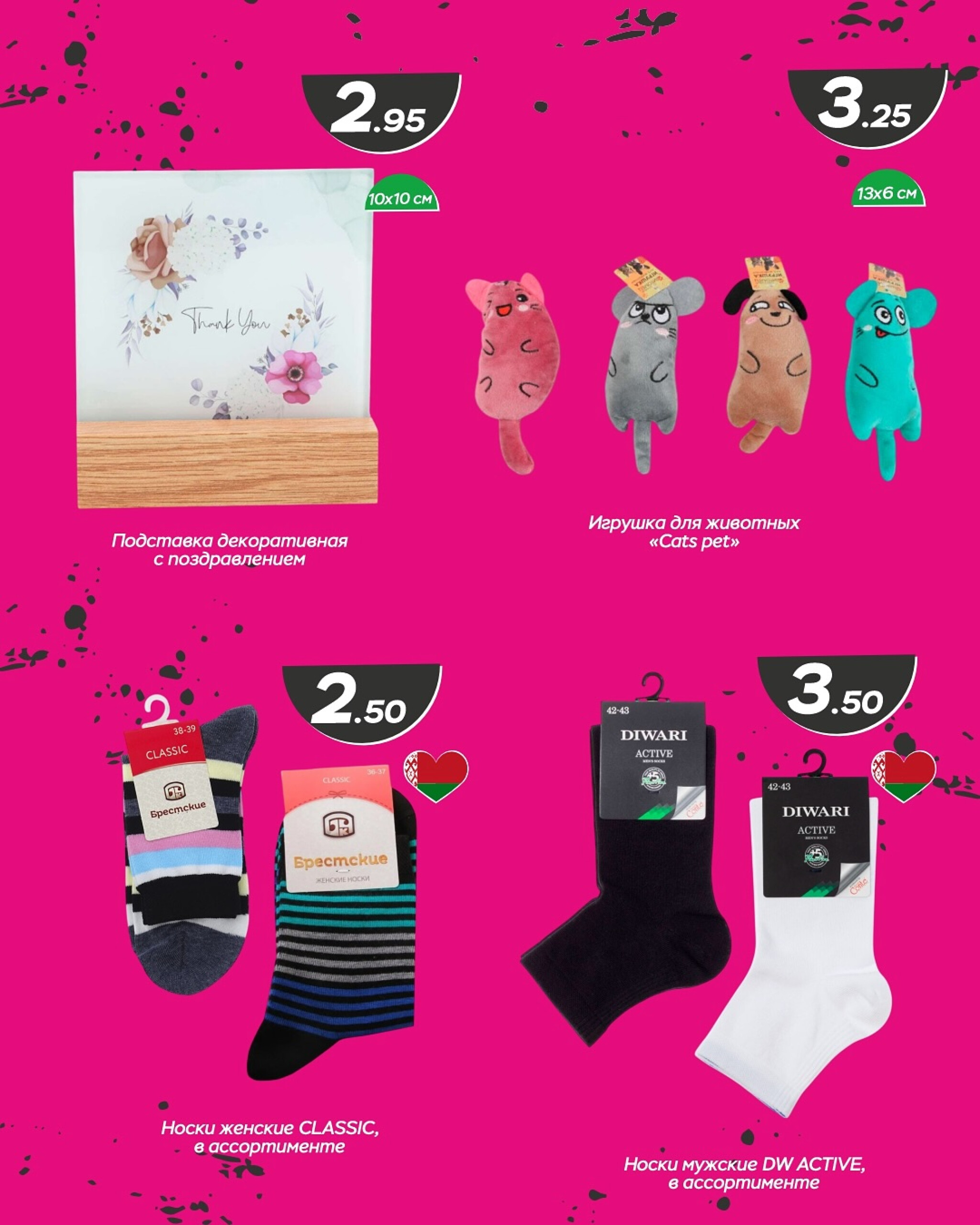 Черные дни скидок! 21  - 23 Ноября 2025 5