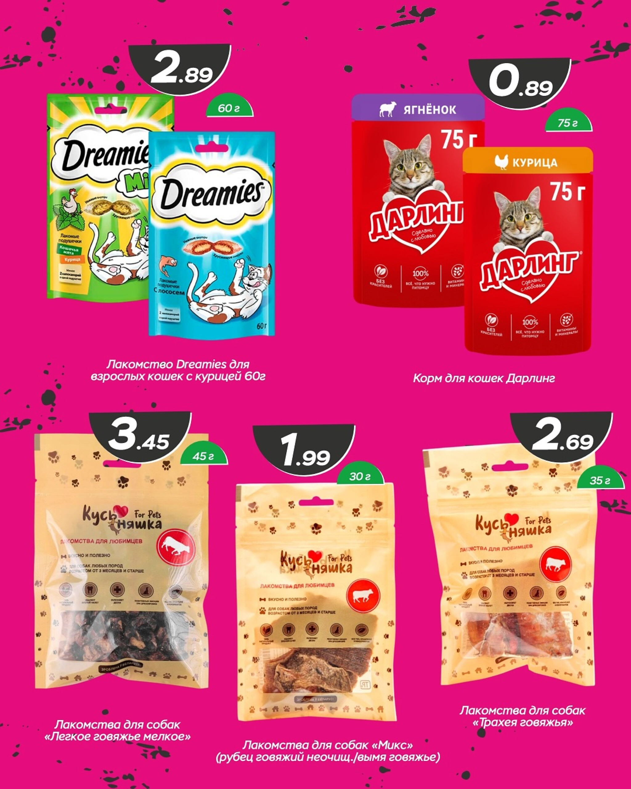 Черные дни скидок! 21  - 23 Ноября 2025 6