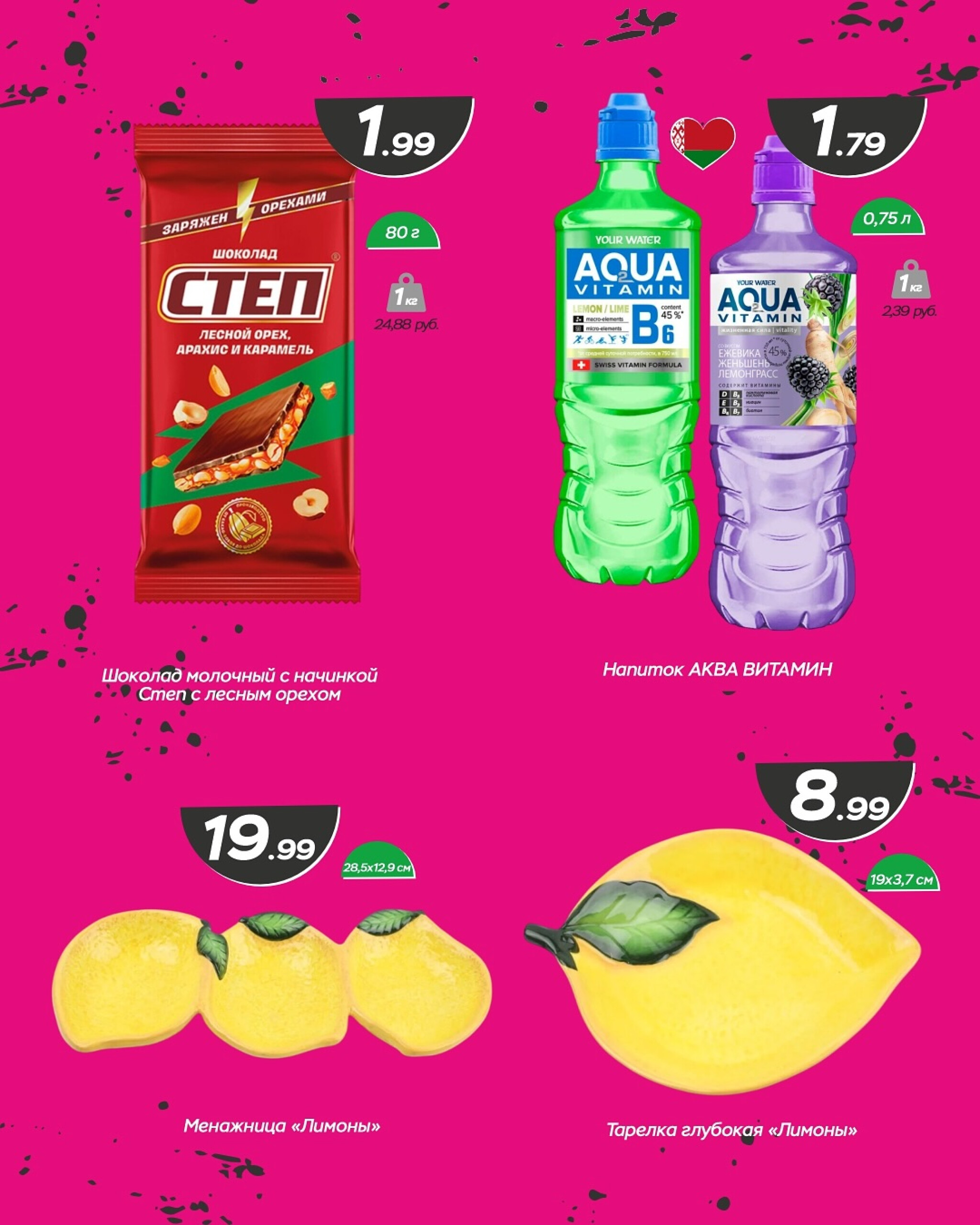 Черные дни скидок! 21  - 23 Ноября 2025 2