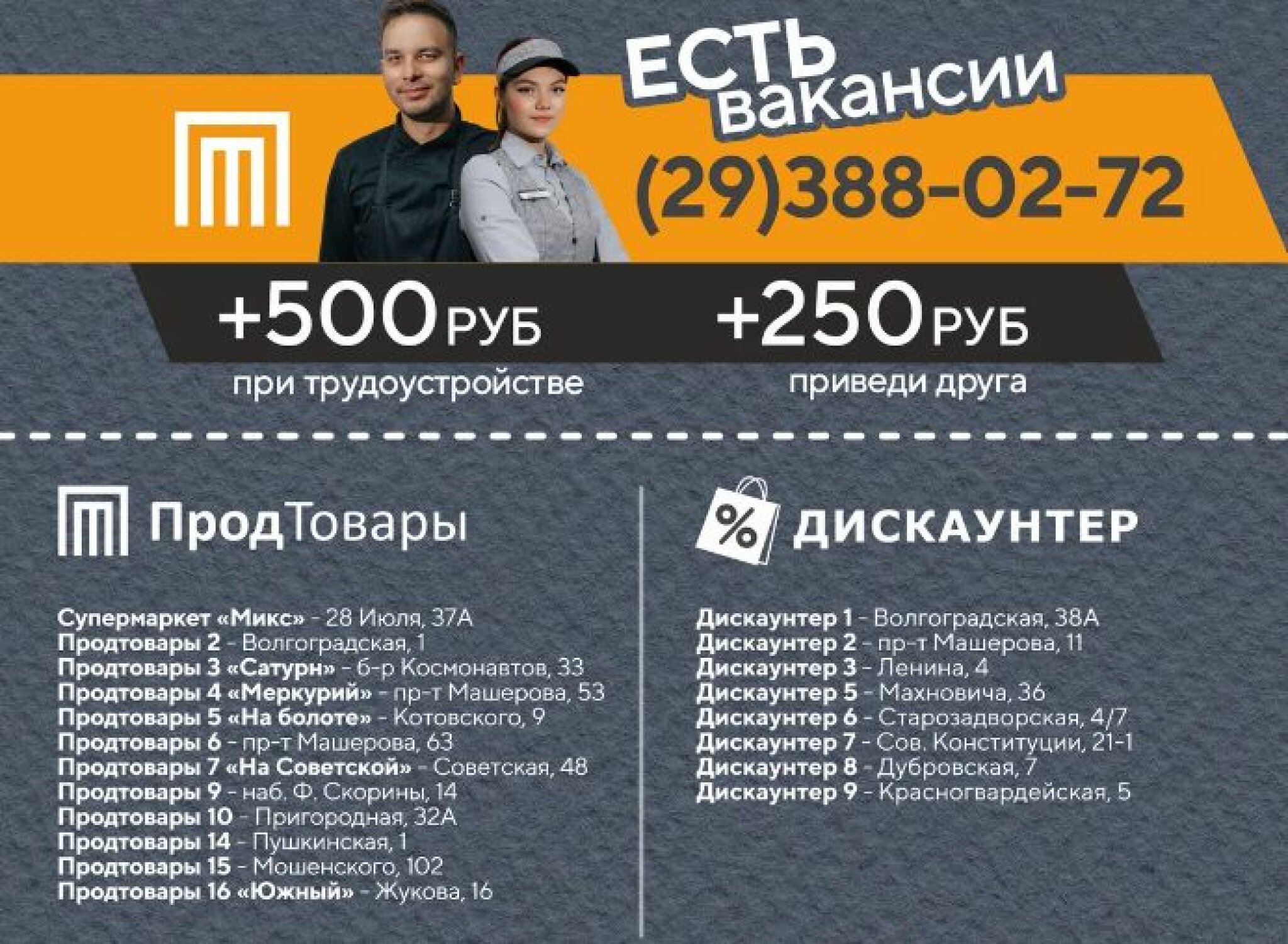 Хит-цена! 19 Ноября - 2 Декабря 2025 18