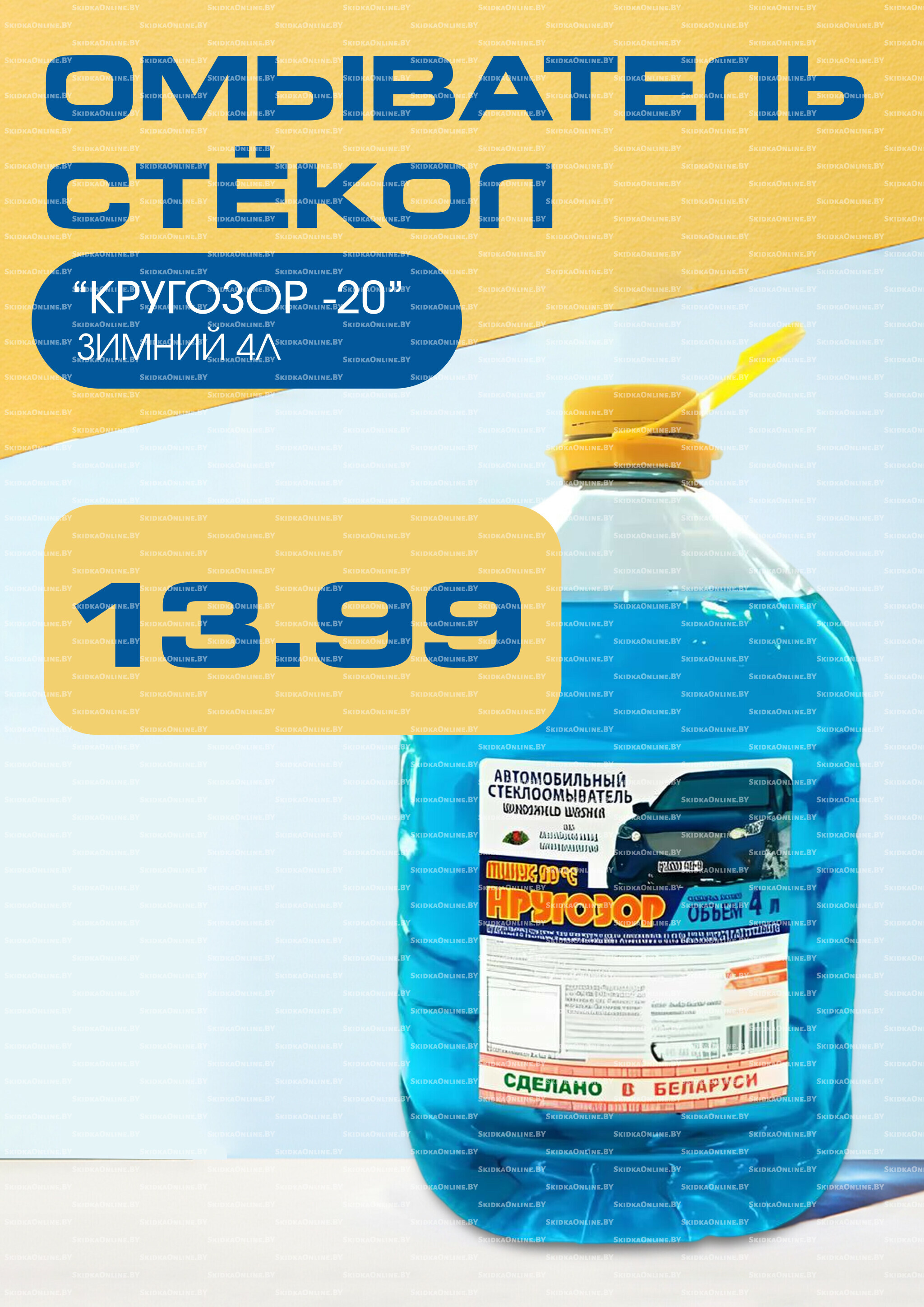 Акционные предложения! 20 Ноября - 10 Декабря 2025 3