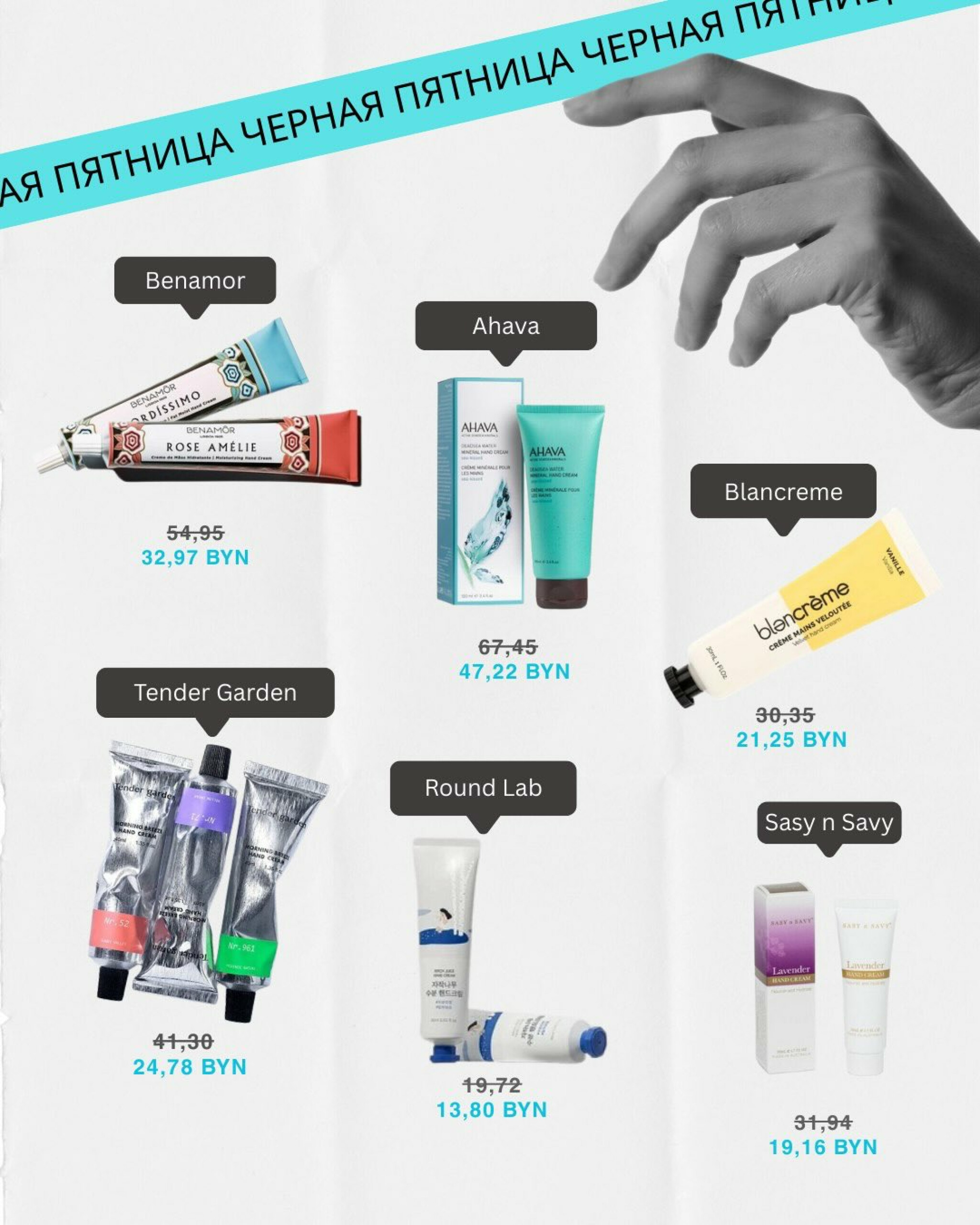 Чёрная пятница! 25  - 30 Ноября 2025 1