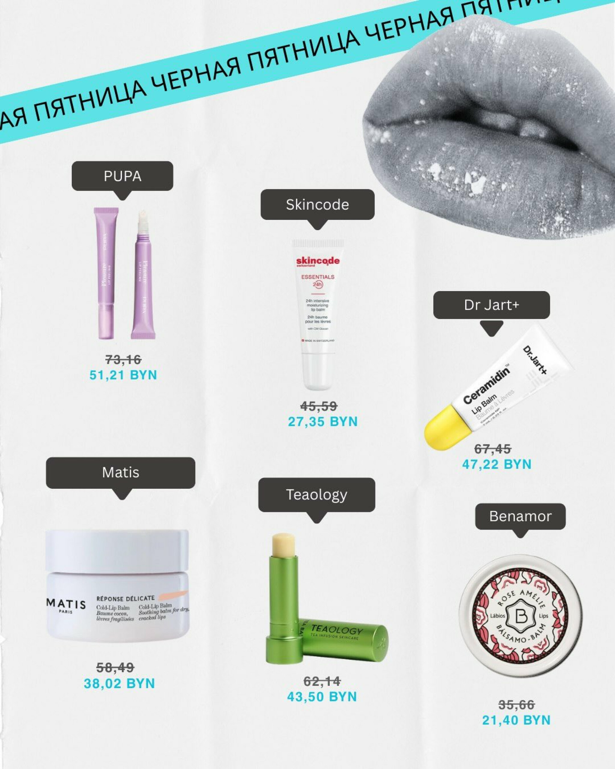 Чёрная пятница! 25  - 30 Ноября 2025 2